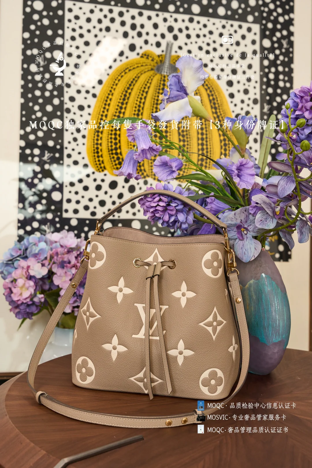 ??? сумка-ведро