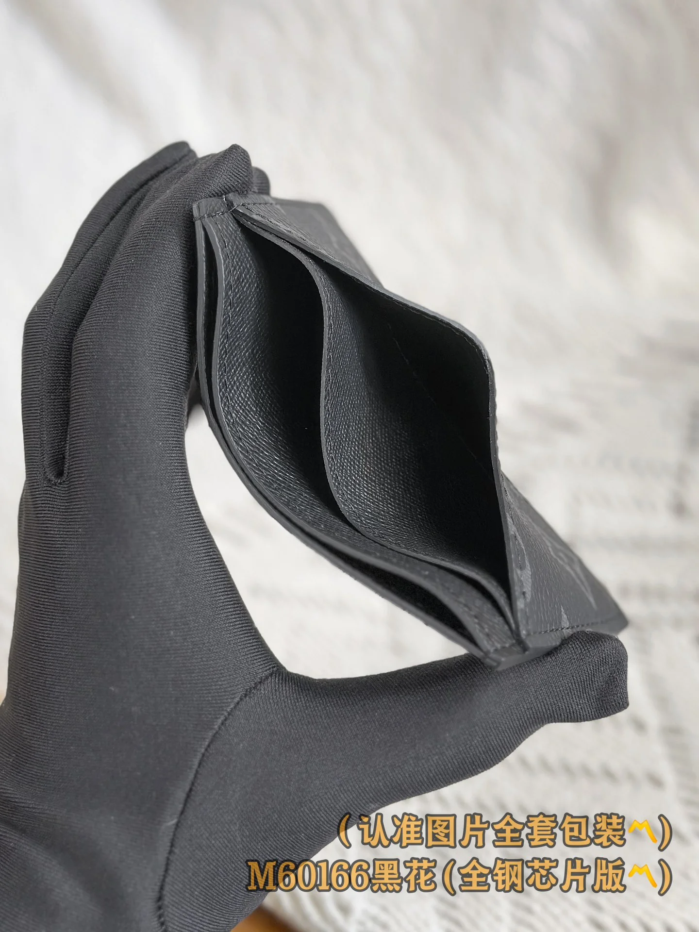 LV-m60166-neo Карточный чехол - Черный, с монограммой на канве