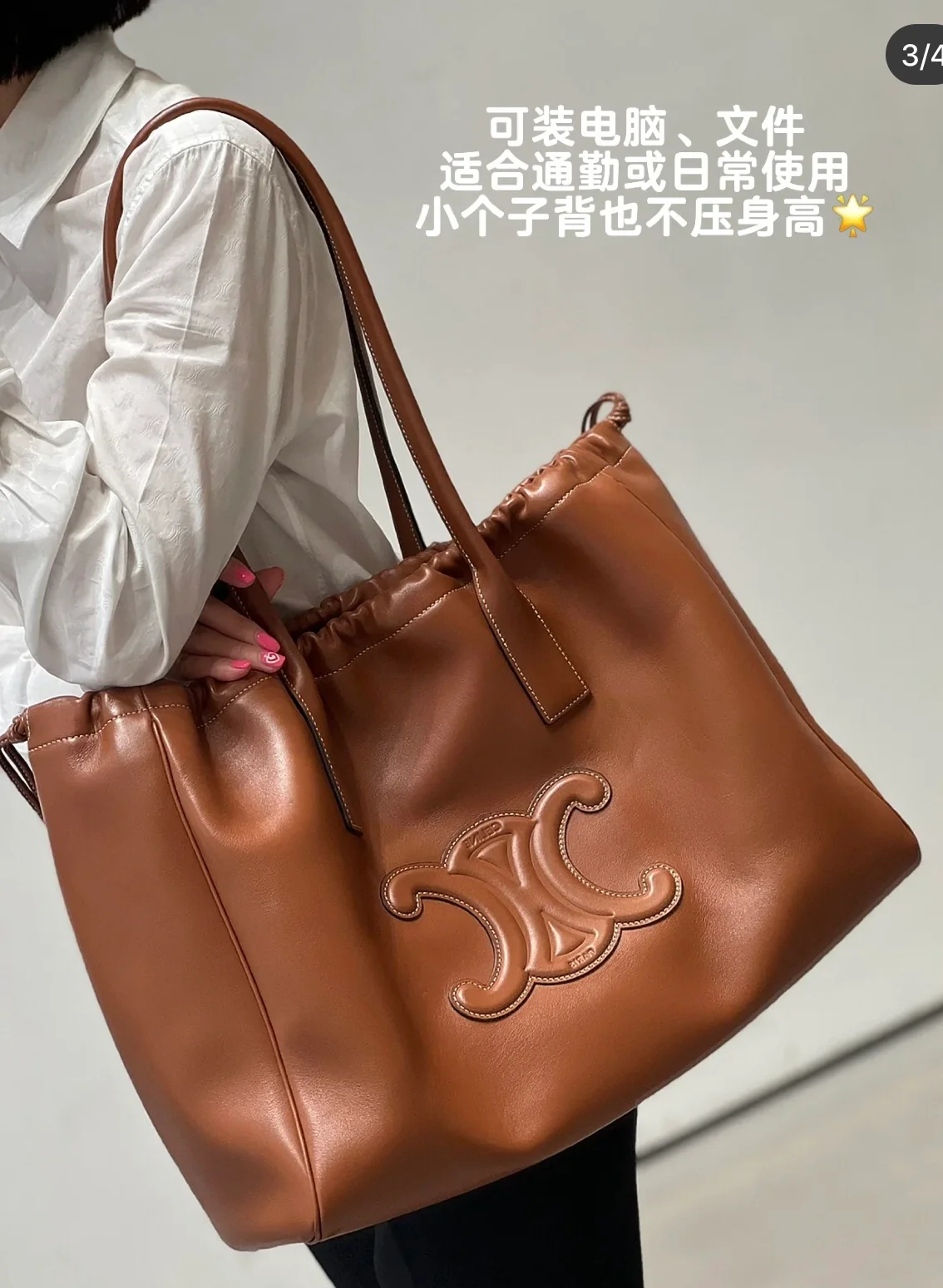 Сумка Celine Cabas Triomphe из гладкой кожи с завязками - коричневая