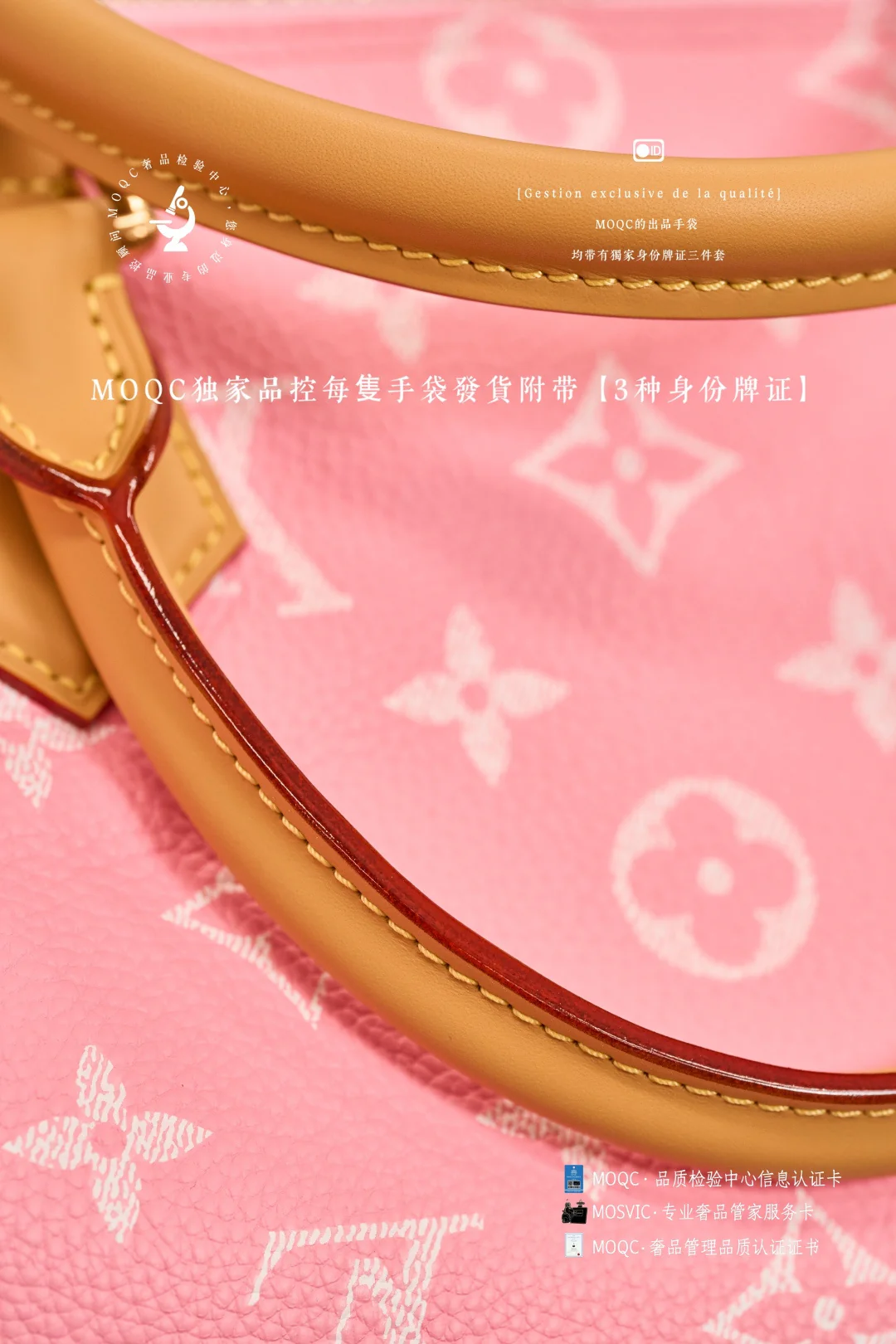 LVspeedy-p9-bandouliere-Cherry Blossom Pink