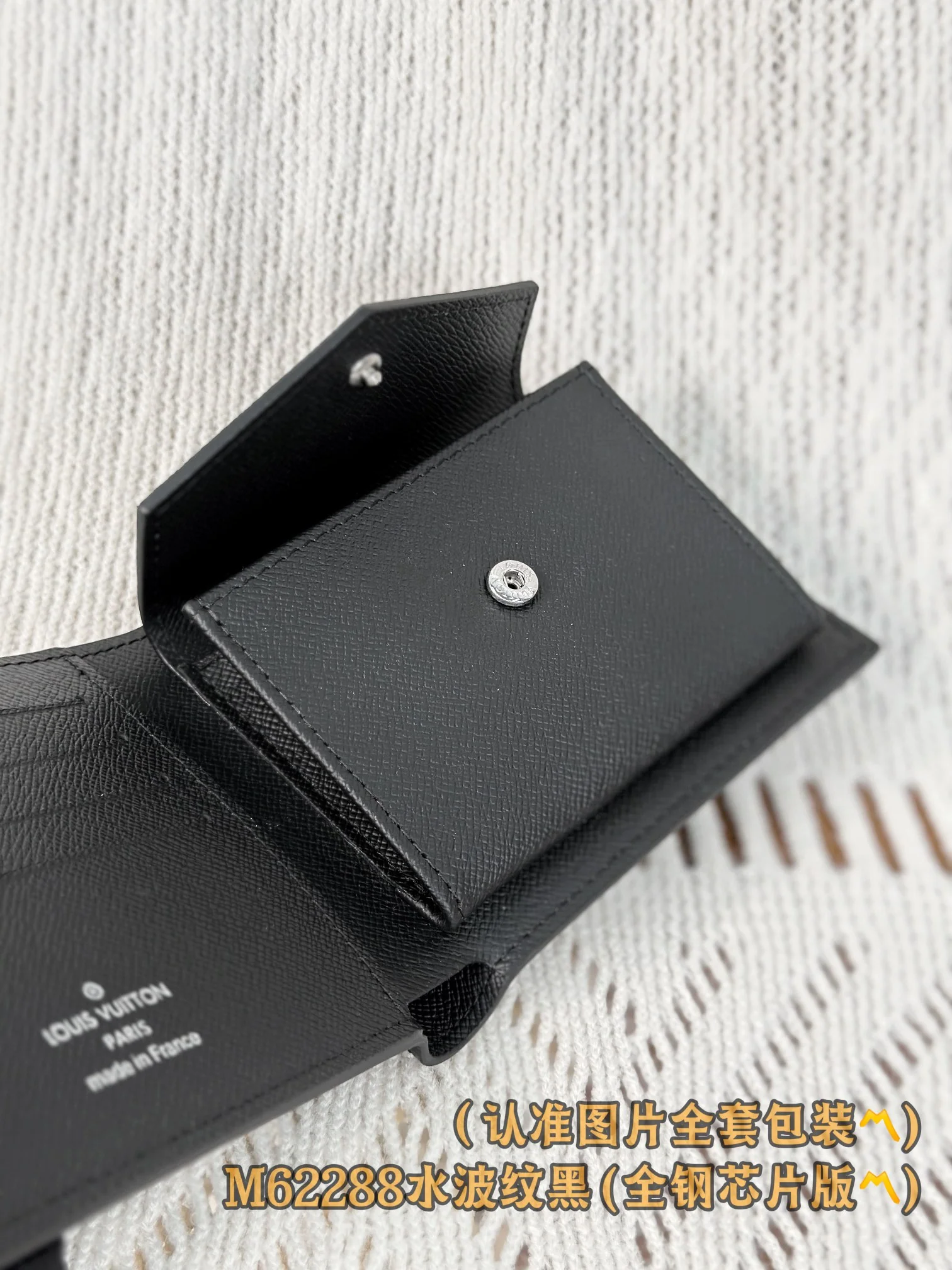 Кошелек LV-m62288-marco, черный с узором ?водная рябь?