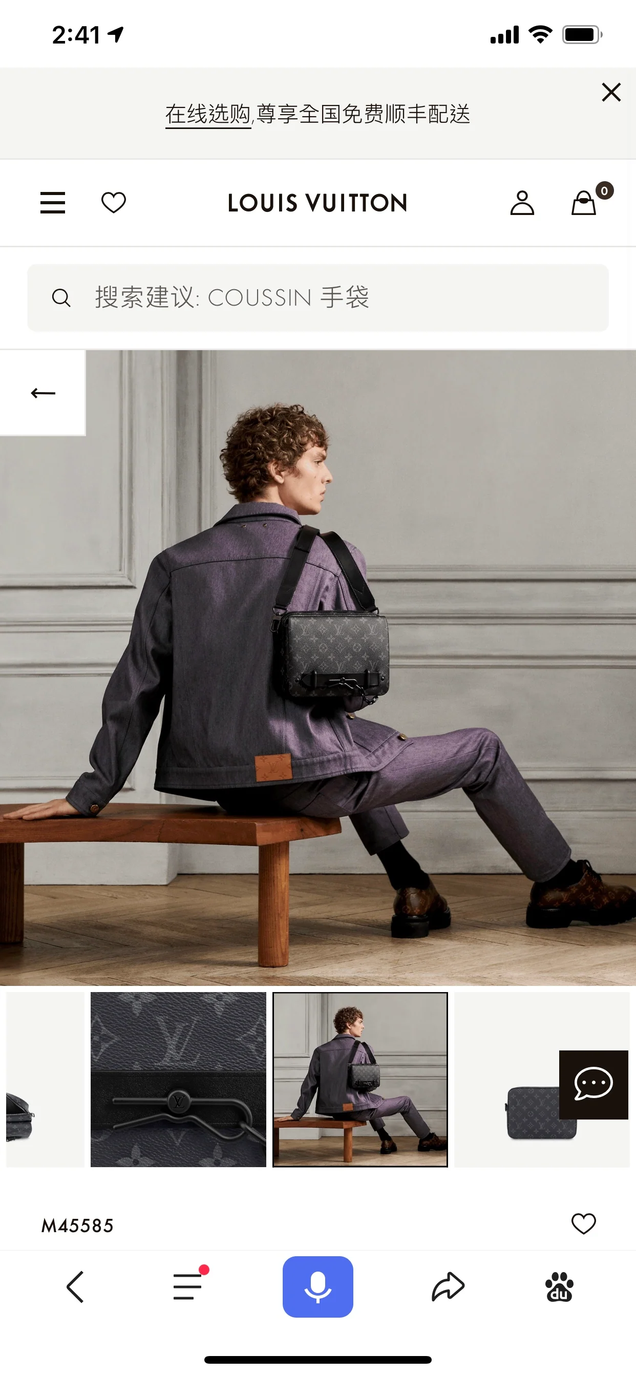 lv-m45585-steamer-messenger bag