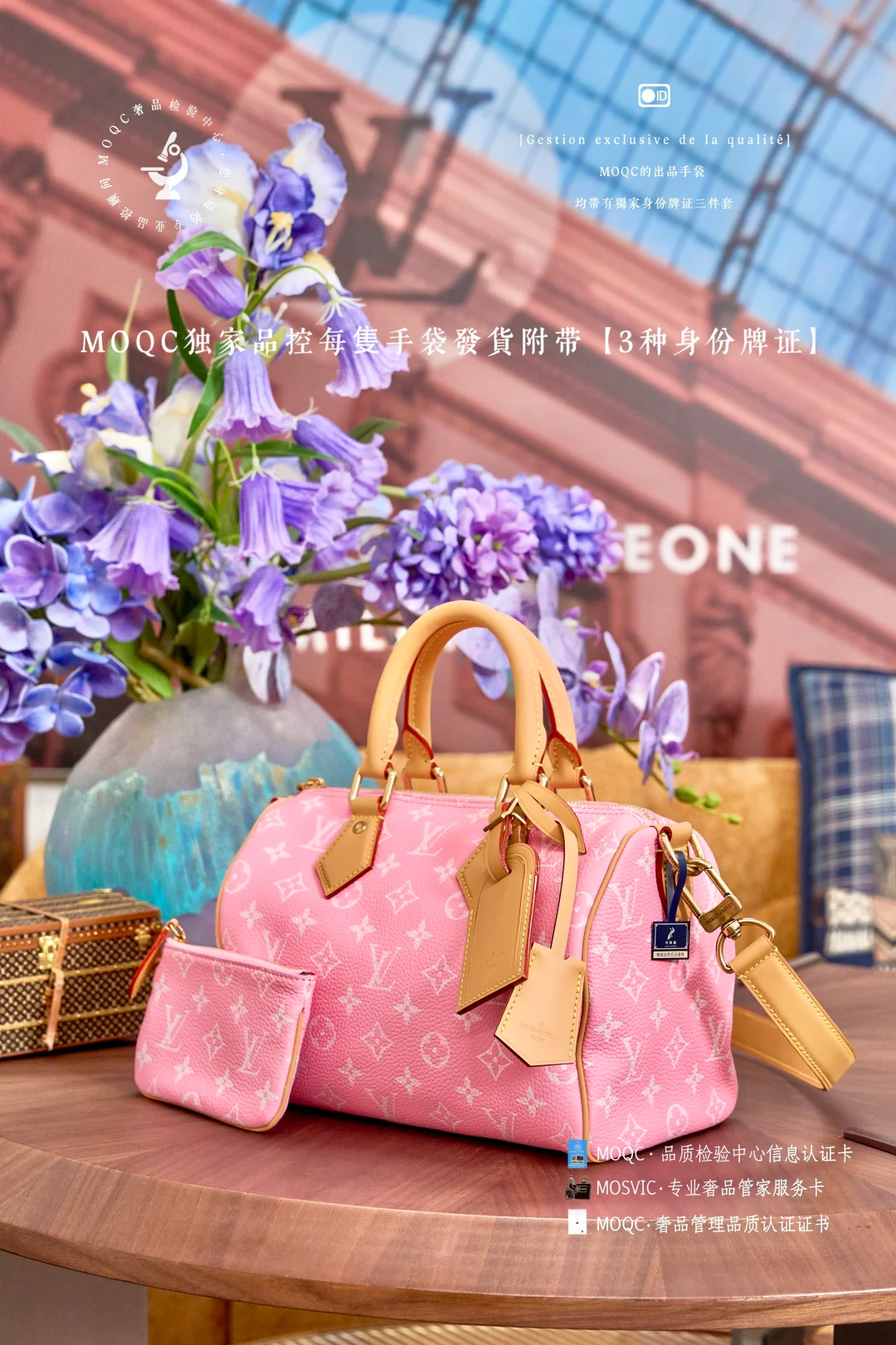LV-m13913-speedy-p9-bandouliere-Cherry Blossom Pink