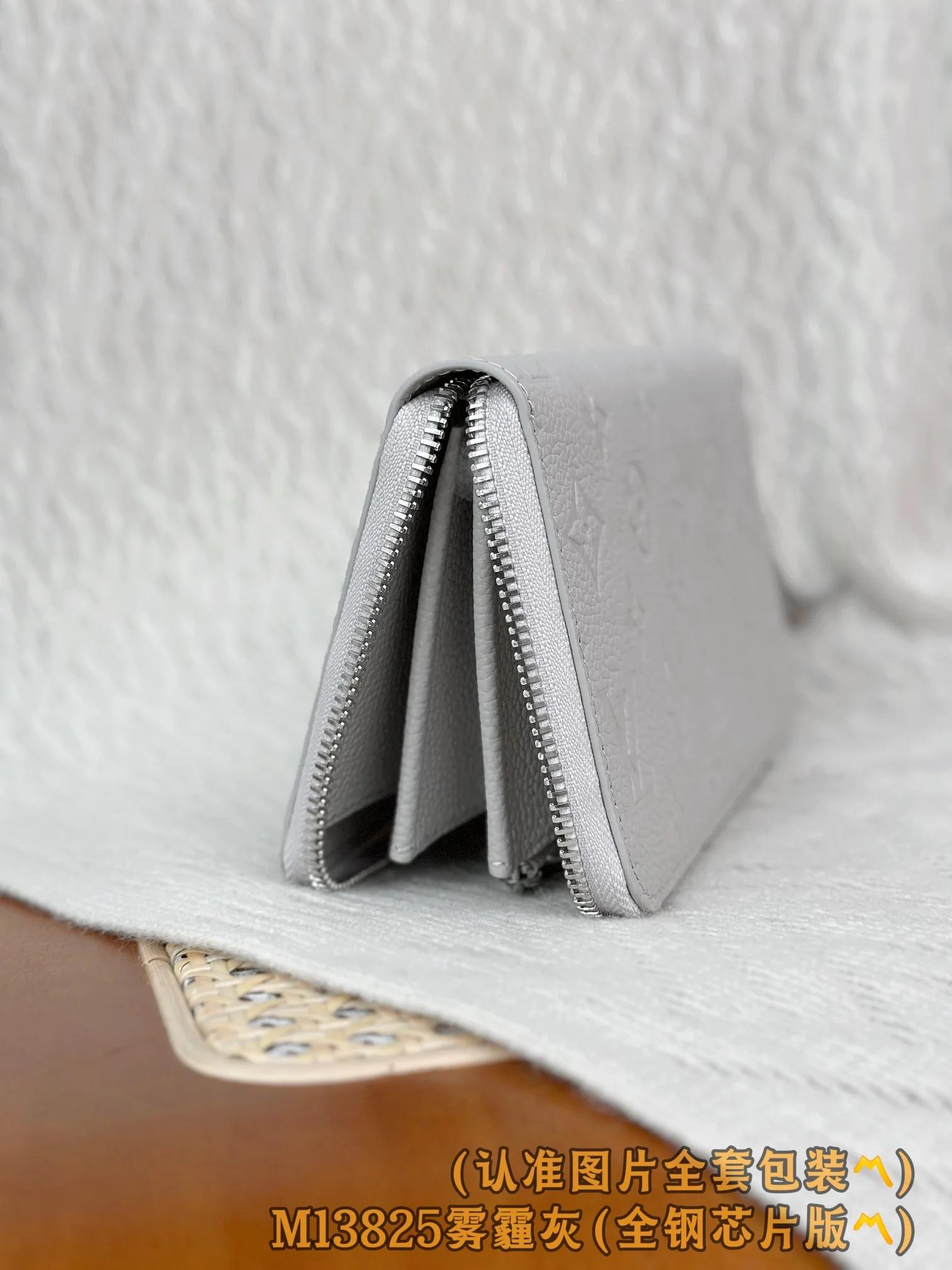 LV-m13825-zippy wallet-smog gray