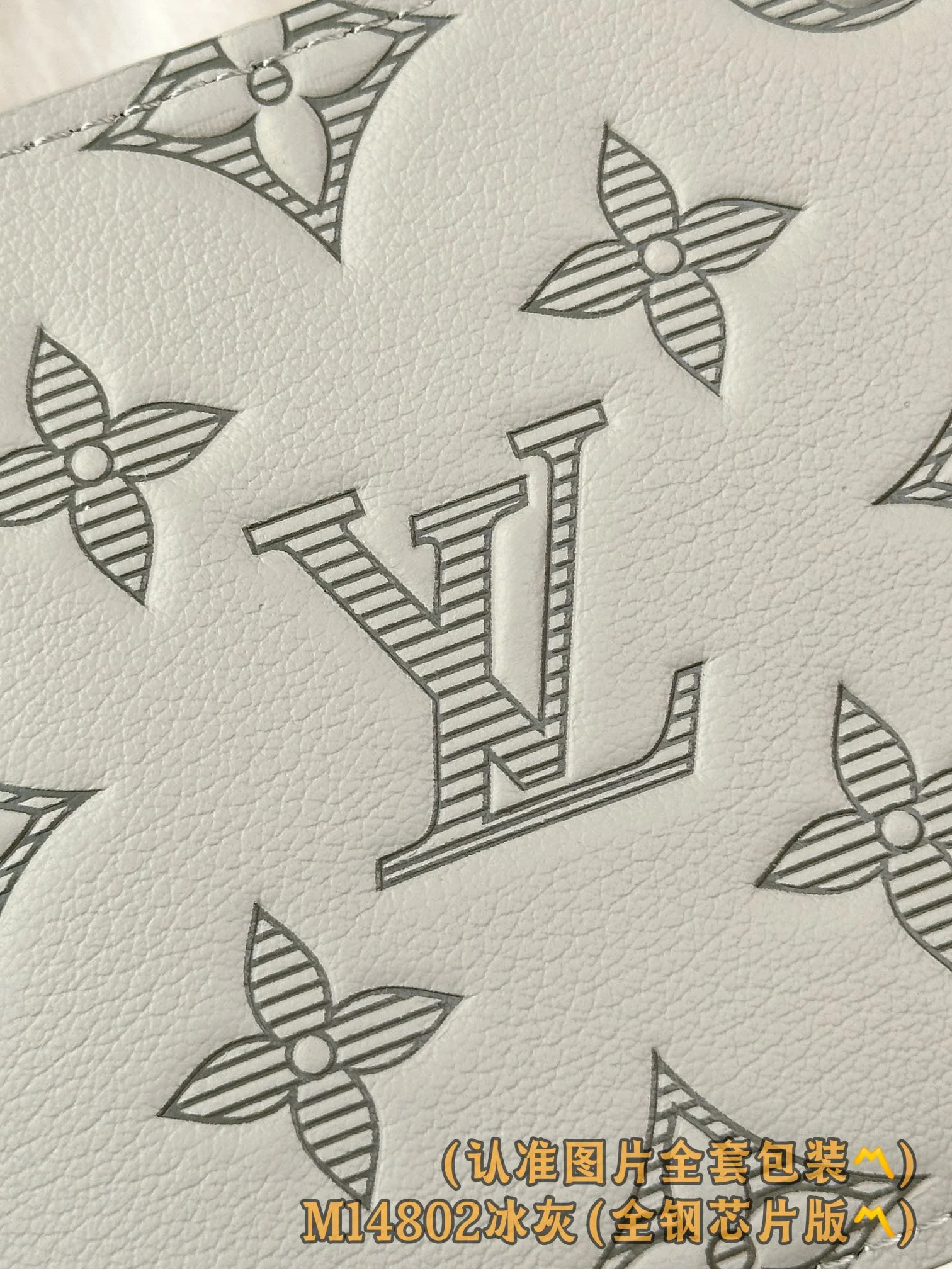 LV-m14802-несколько коротких кошельков-ледяной серый