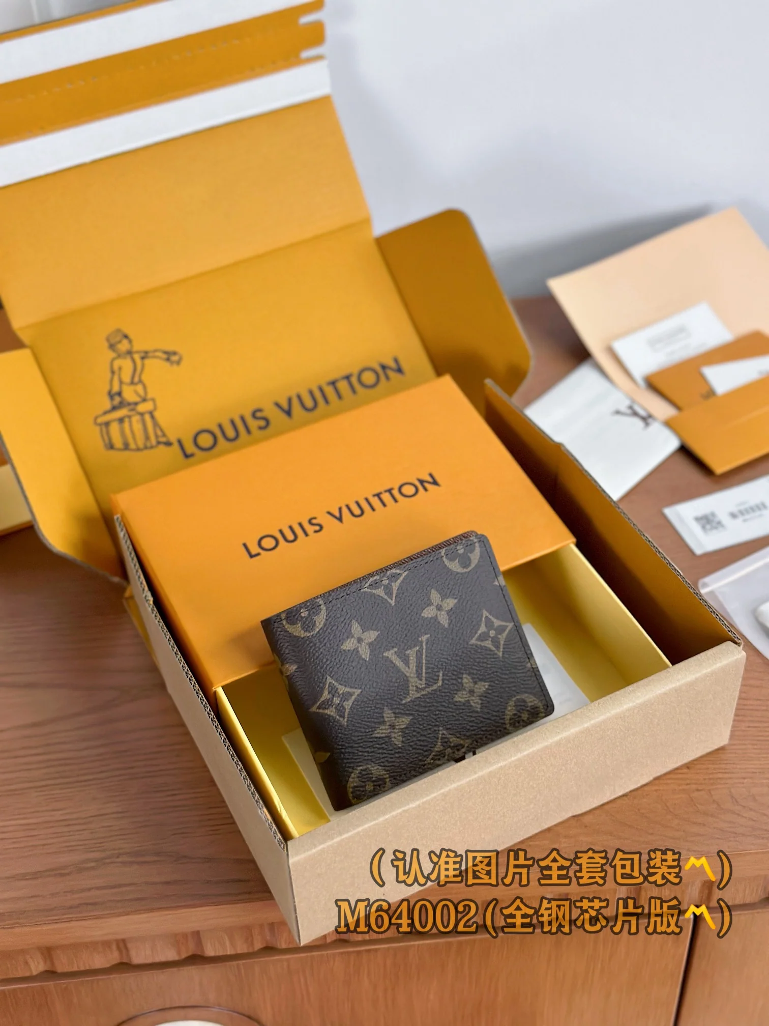 LV-m64002-slender-id wallet-classic monogram