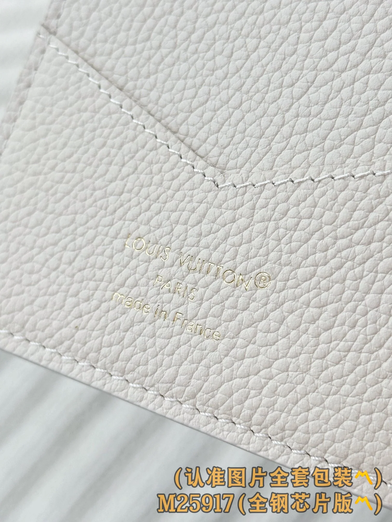 LV-m25917-Обложка для паспорта