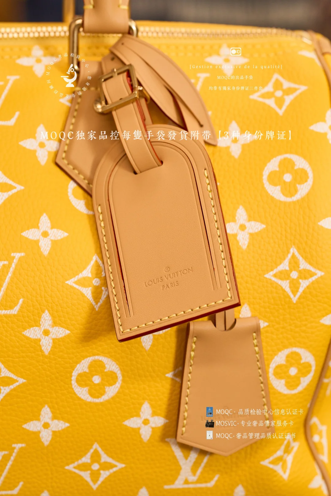 LV Sun Yellow