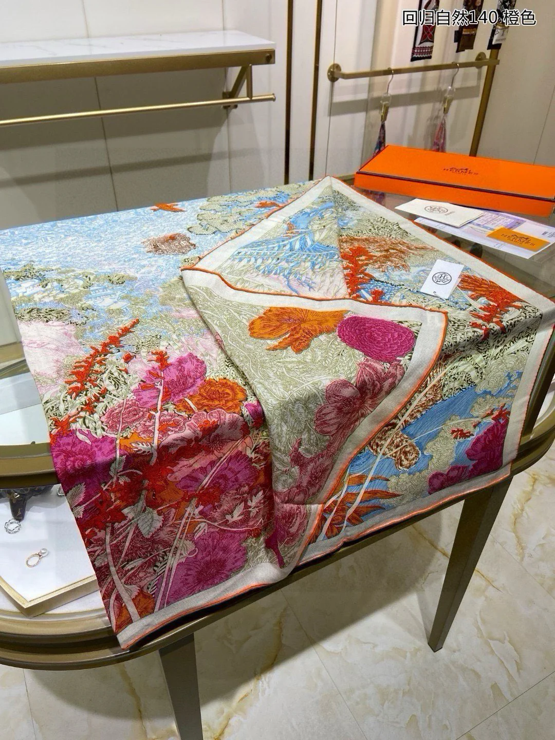 Носовой платок Hermes 2024 ?Назад к природе? 140-140