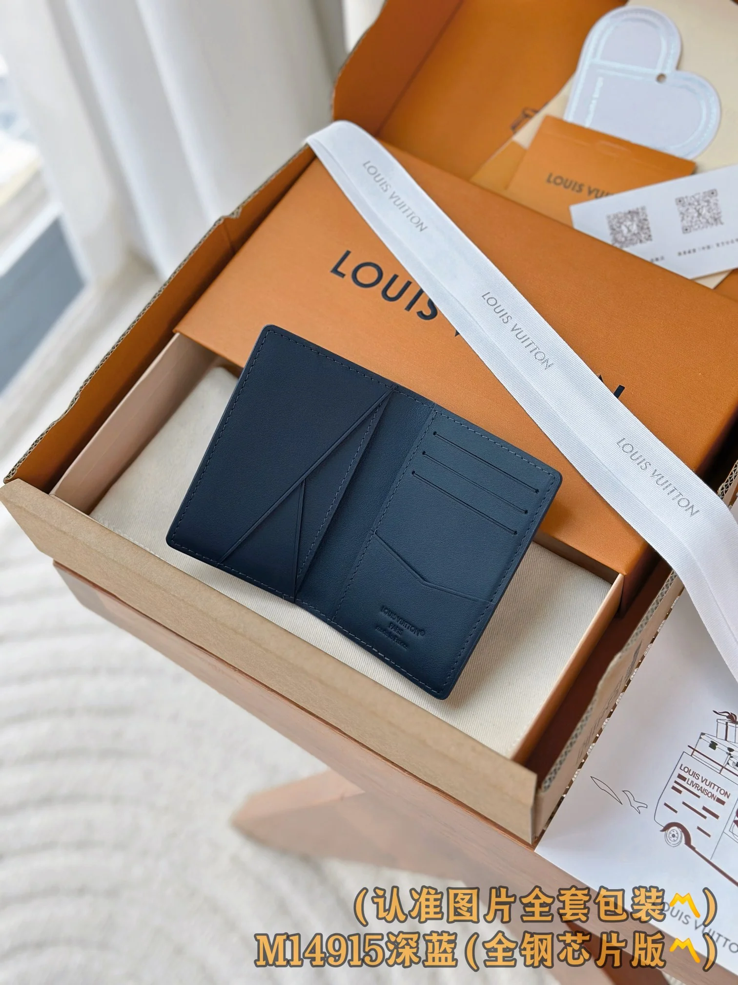 LV-m14915-Карманный кошелек-Темно-синий