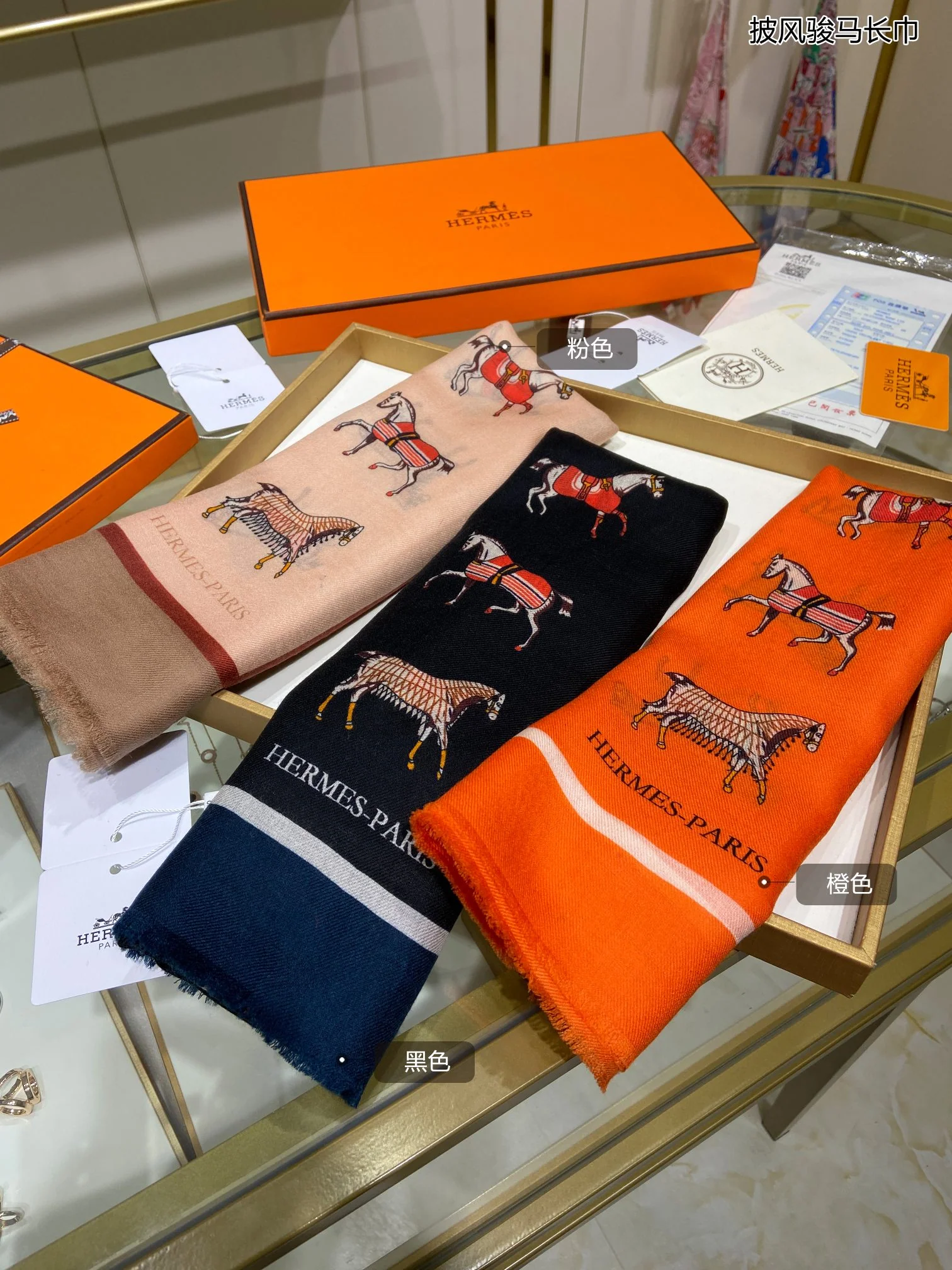 Hermes - Накидка с лошадью - Длинный шарф 100-200 - 100 - Кашемир отборного качества