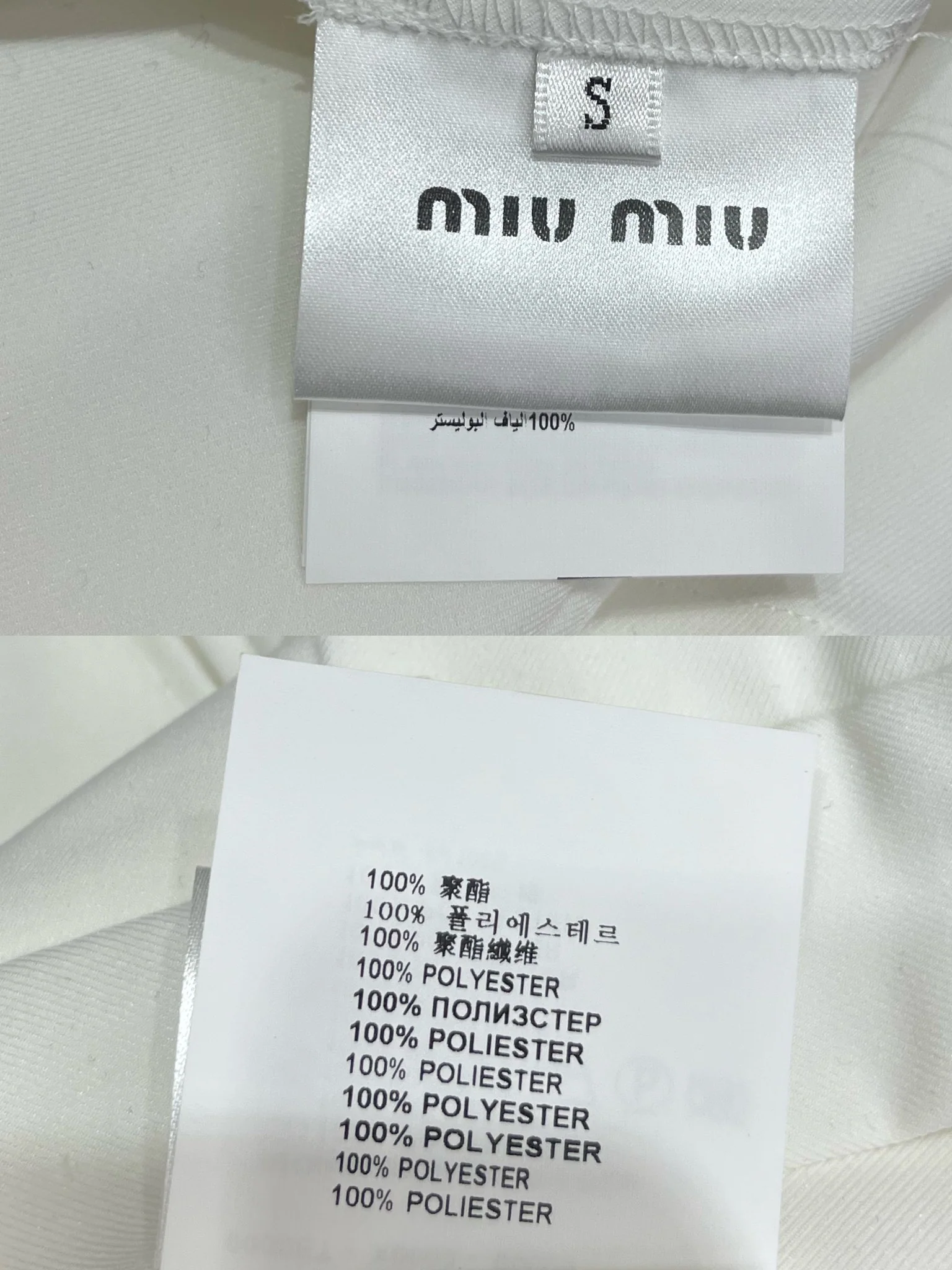 Miu Miu - 2404 - 24ss Весна/Лето Новые шорты с надписью и металлической пряжкой - Белые