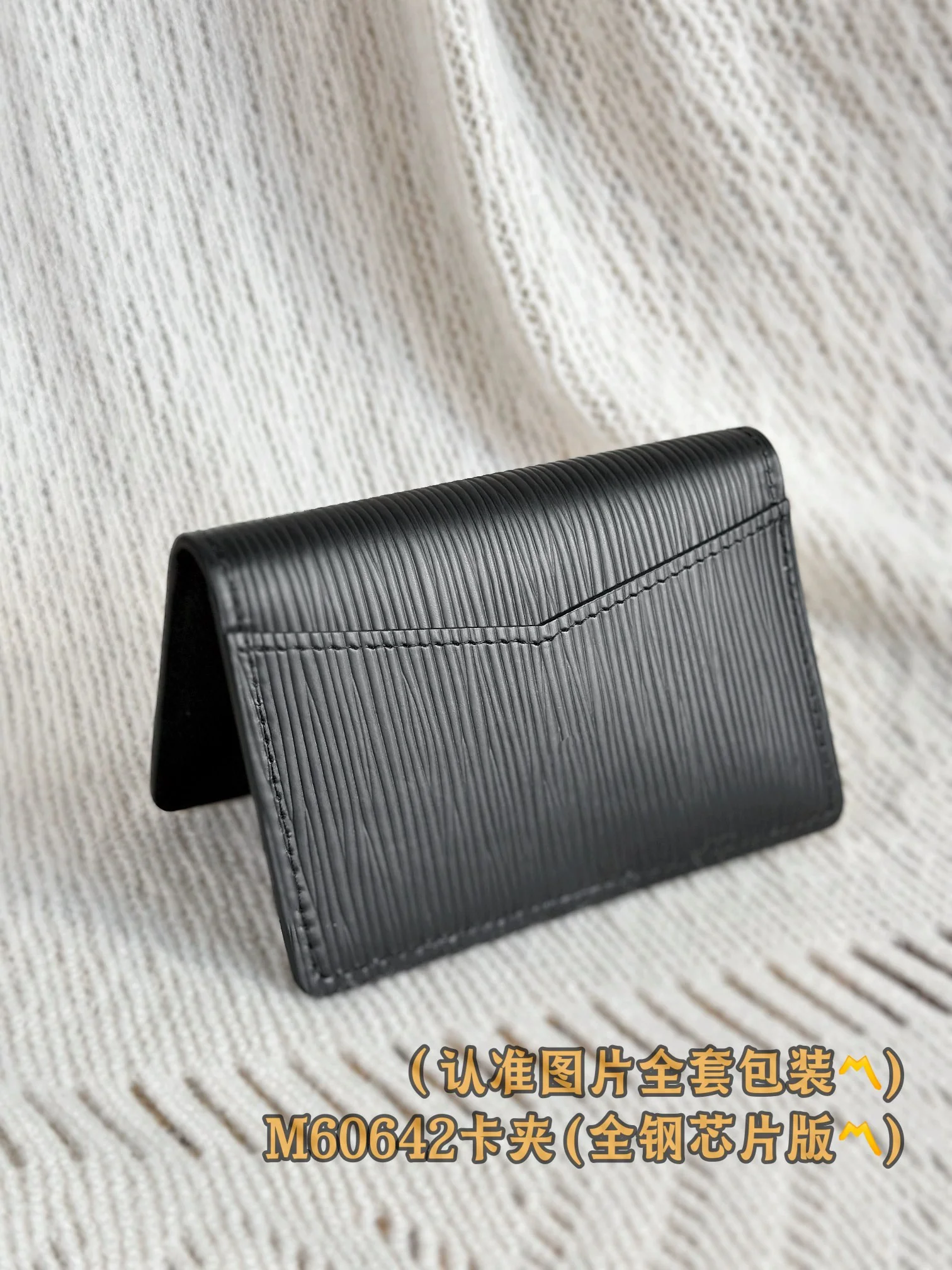 LV-m60642 — Многофункциональный кошелек-держатель для карт