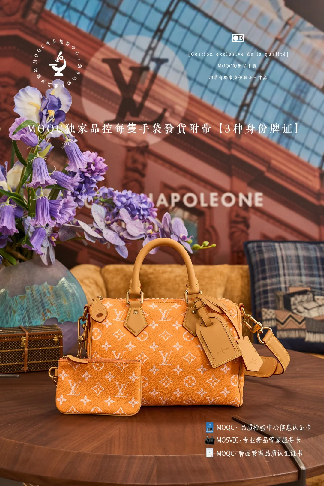 LVspeedy-p9-bandouliere-cream