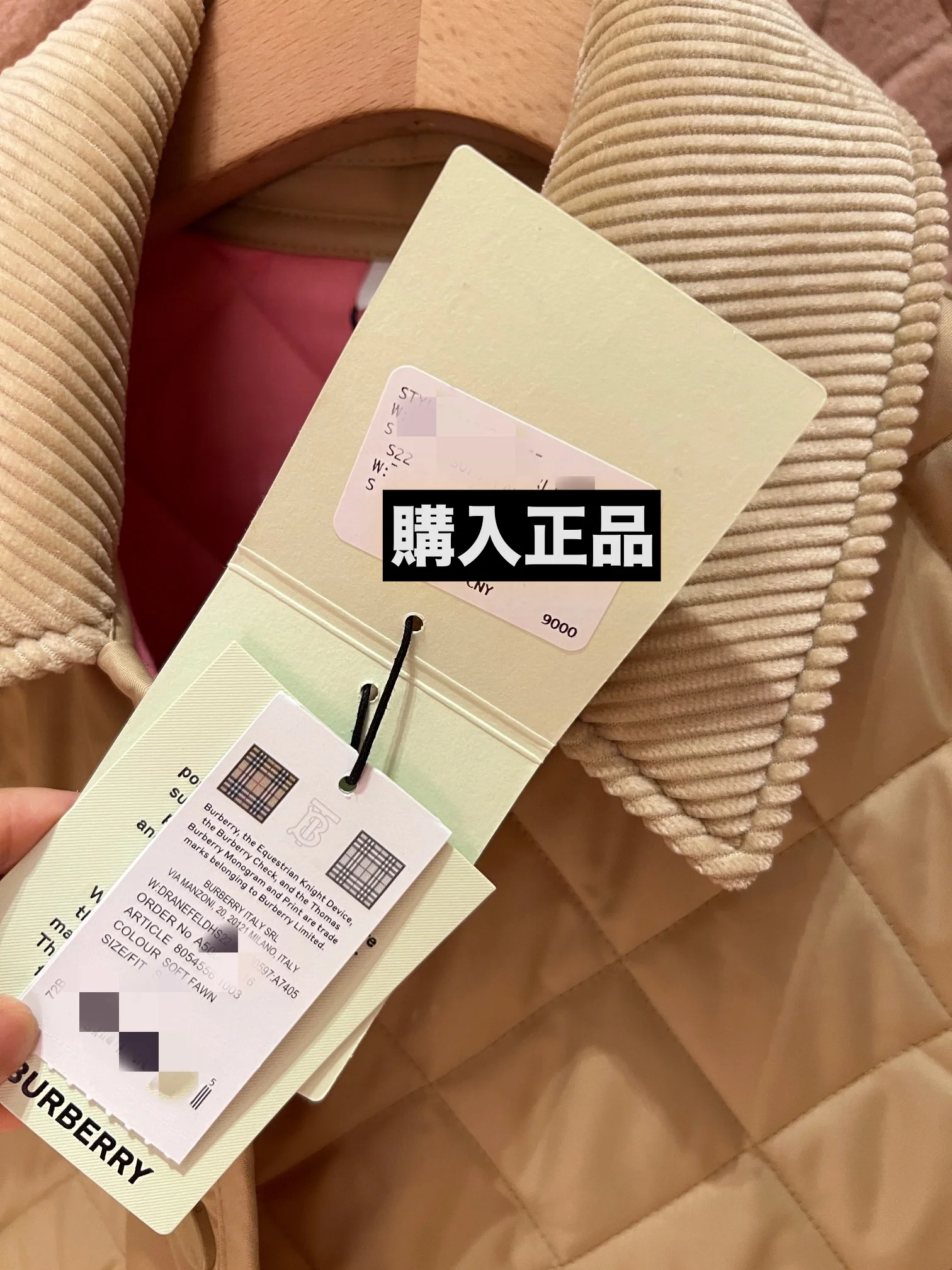 Burberry - Классическая хлопковая куртка