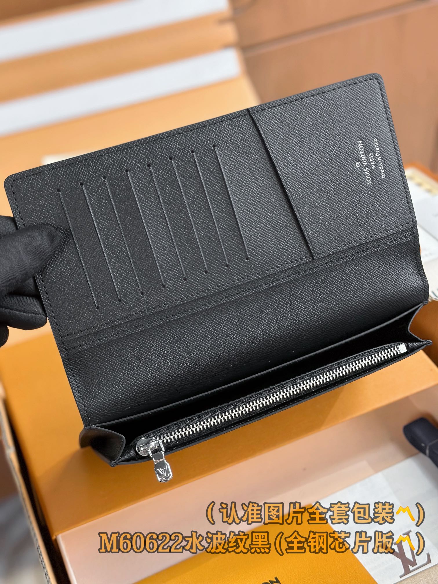 LV-m60622-brazza wallet-water ripple black