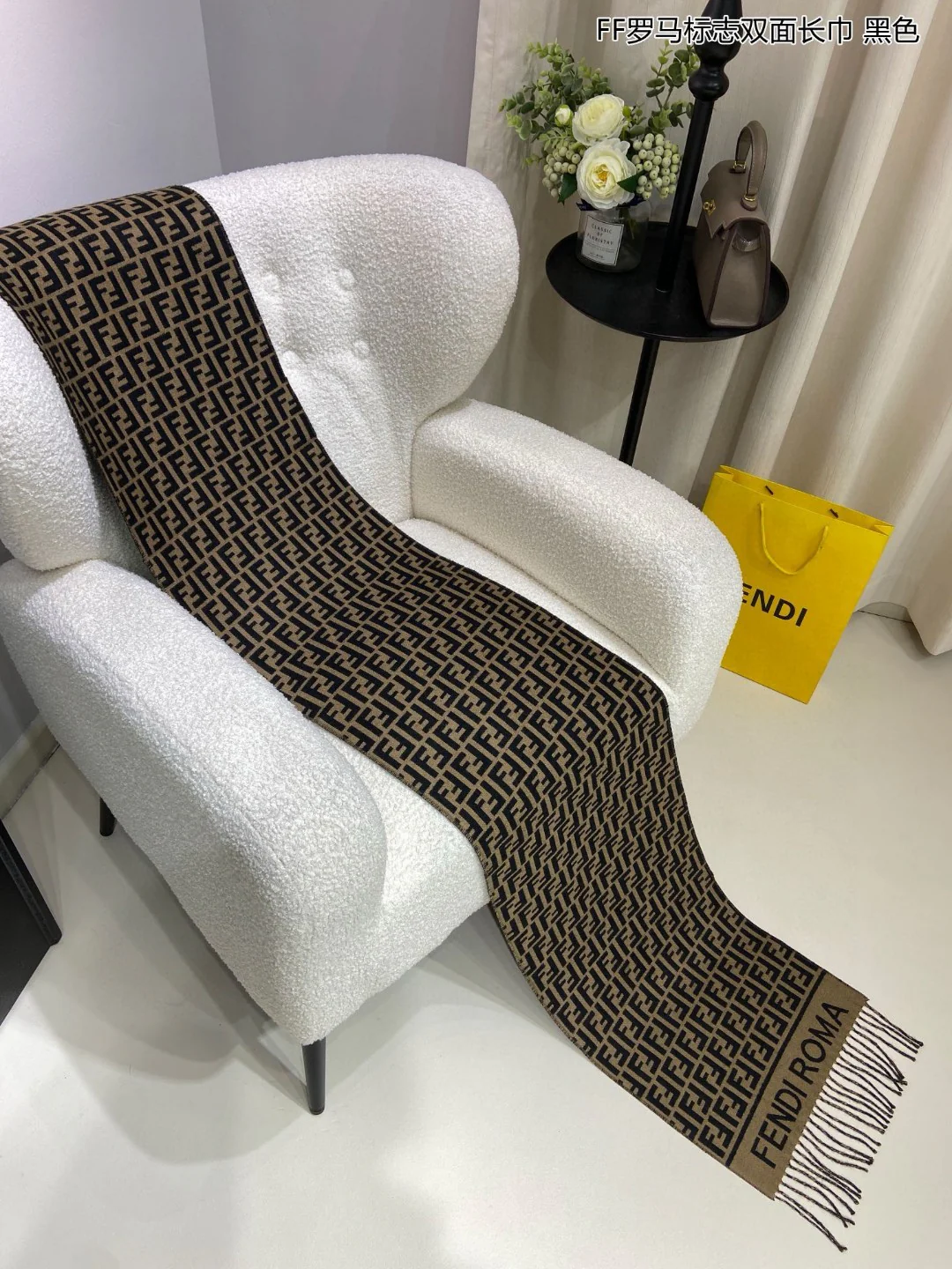 Классический шарф Fendi с монограммой 2024 года