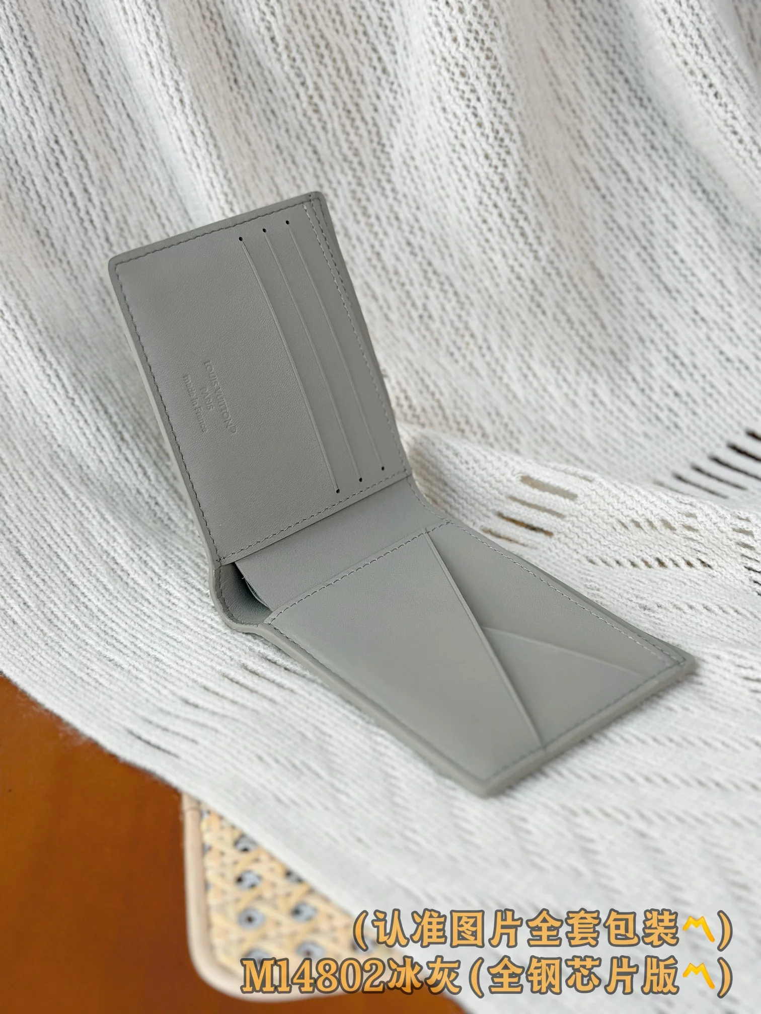 LV-m14802-несколько коротких кошельков-ледяной серый