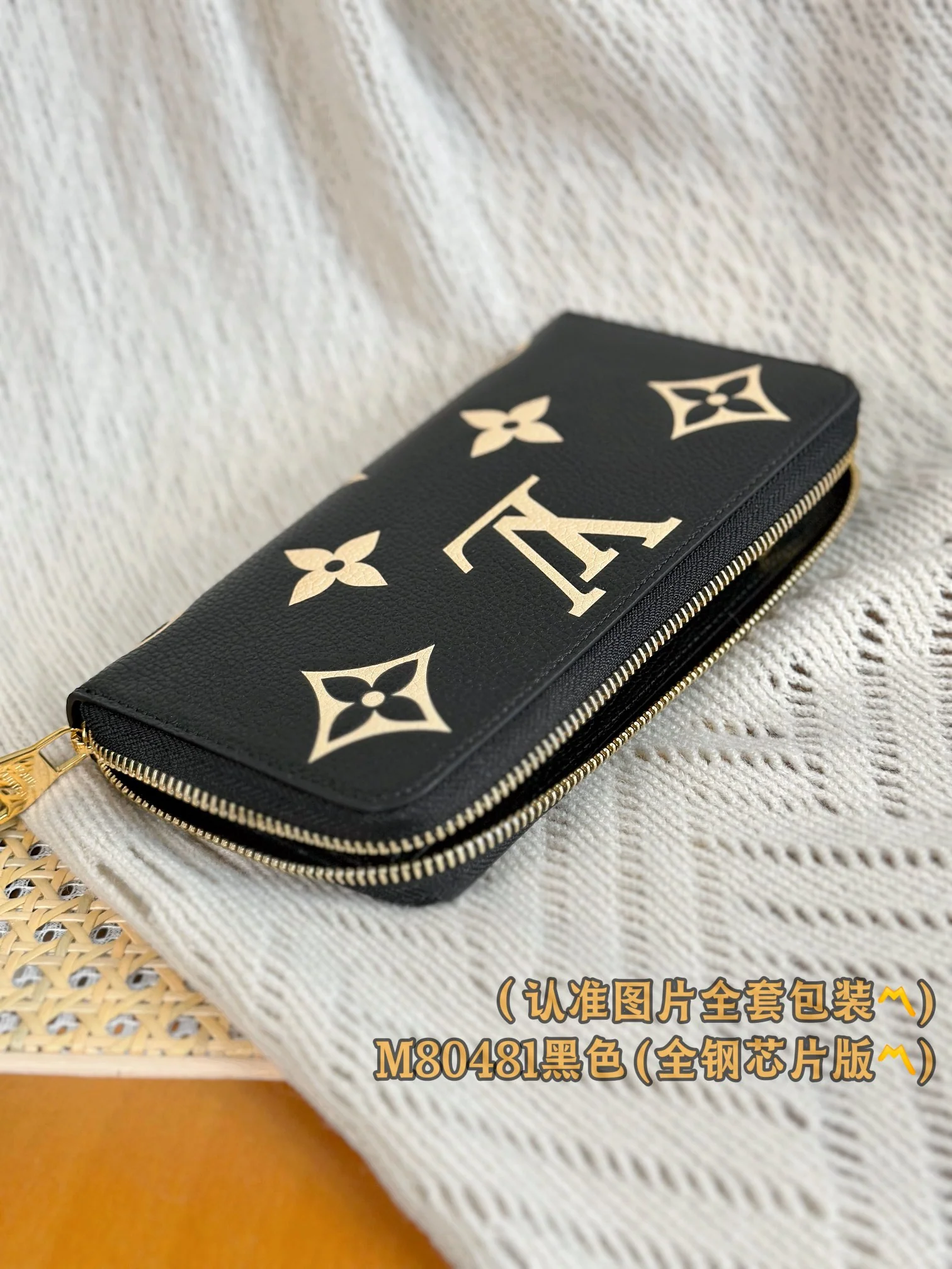 Кошелек LV-m80481 на молнии, черный