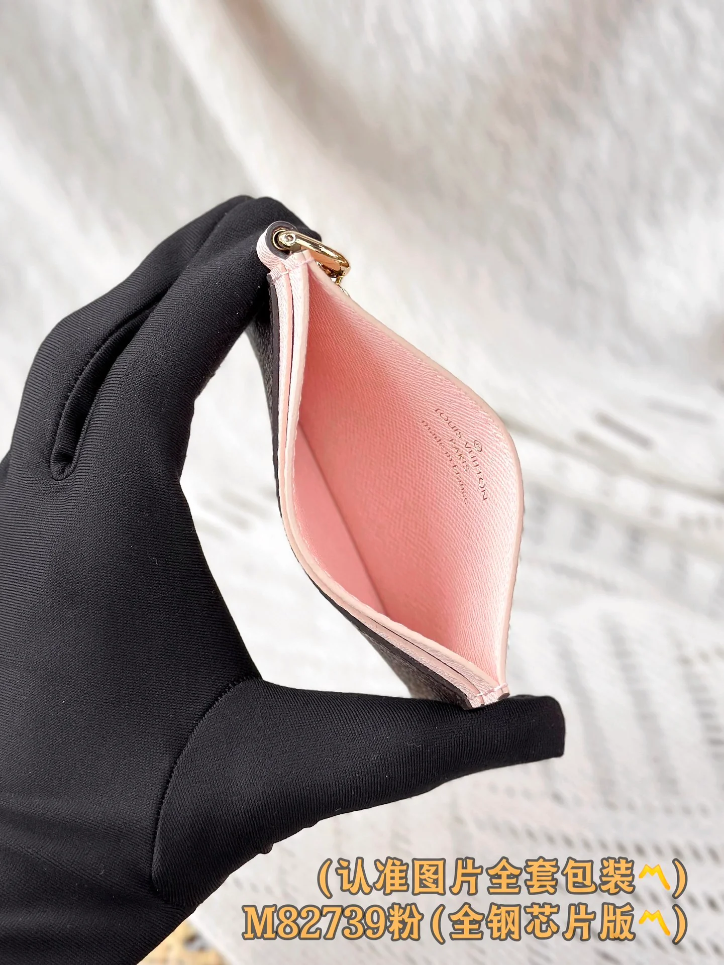 LV-m82739-lv-charms держатель для визитных карточек, розовый