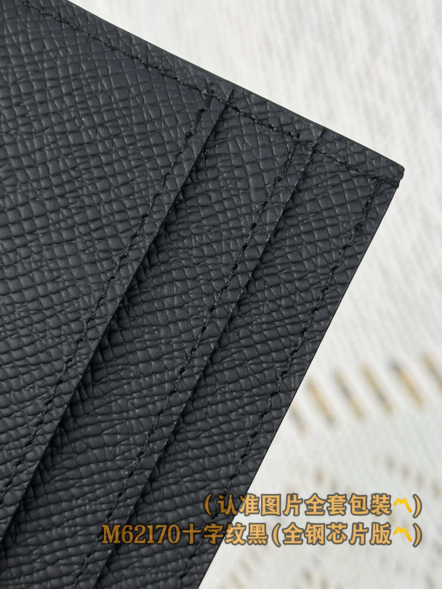 LV-m62170-двойной держатель для визитных карточек с крестообразным узором, черный