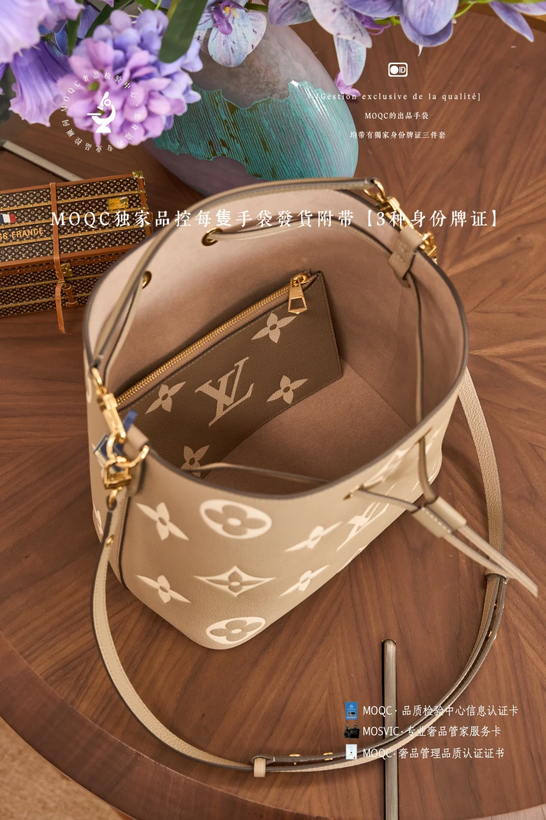 ??? сумка-ведро