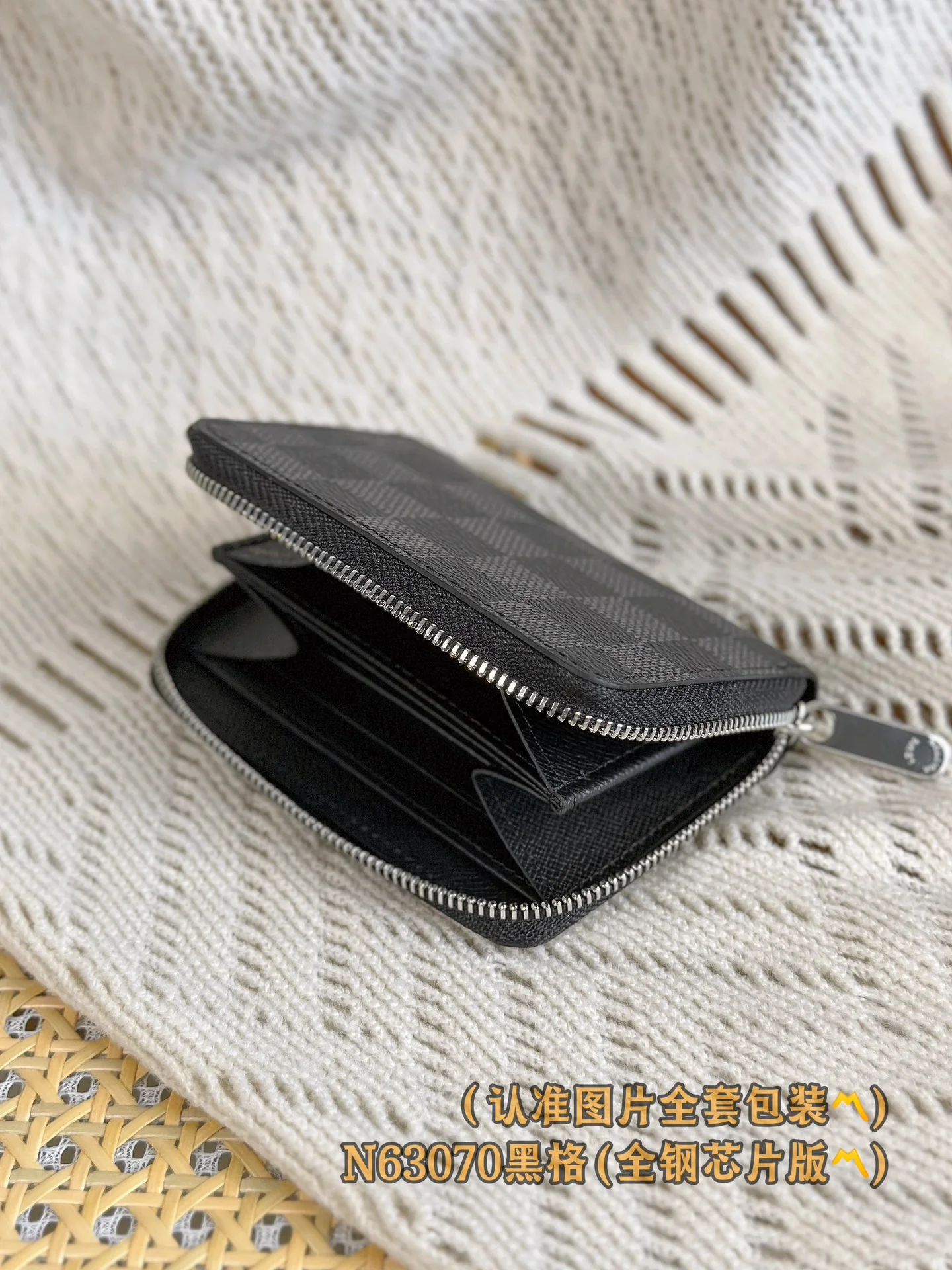 LV-n63070-Кошелек на молнии Zippy - Черный в клетку