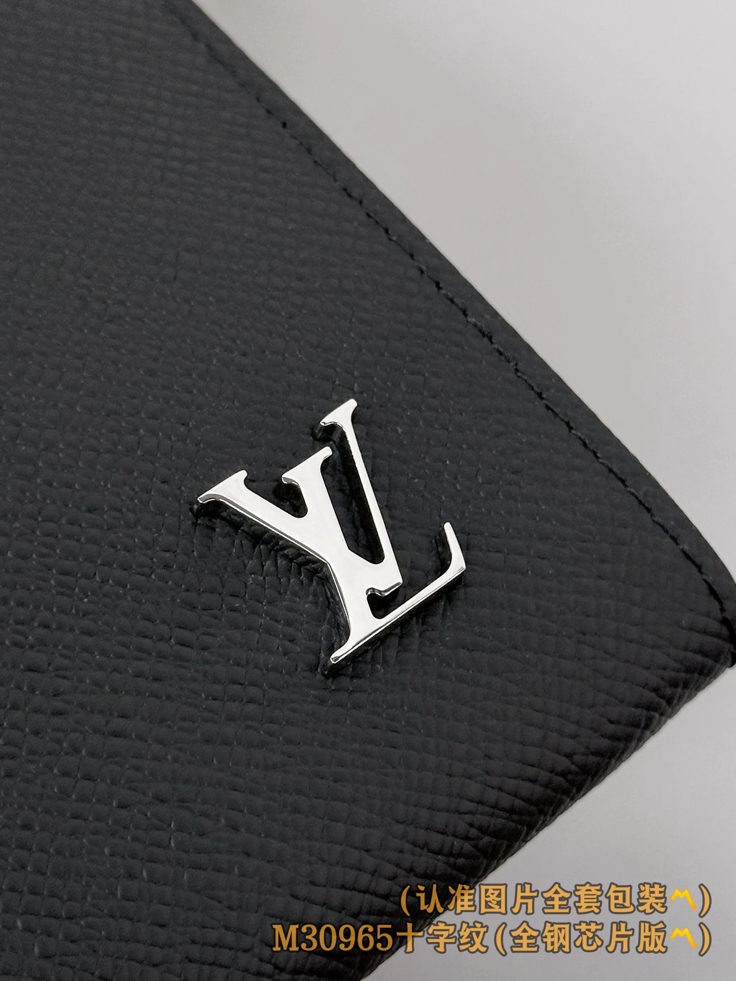 LV-m30965-pochette-24h клатч-большой-черный с поперечной текстурой