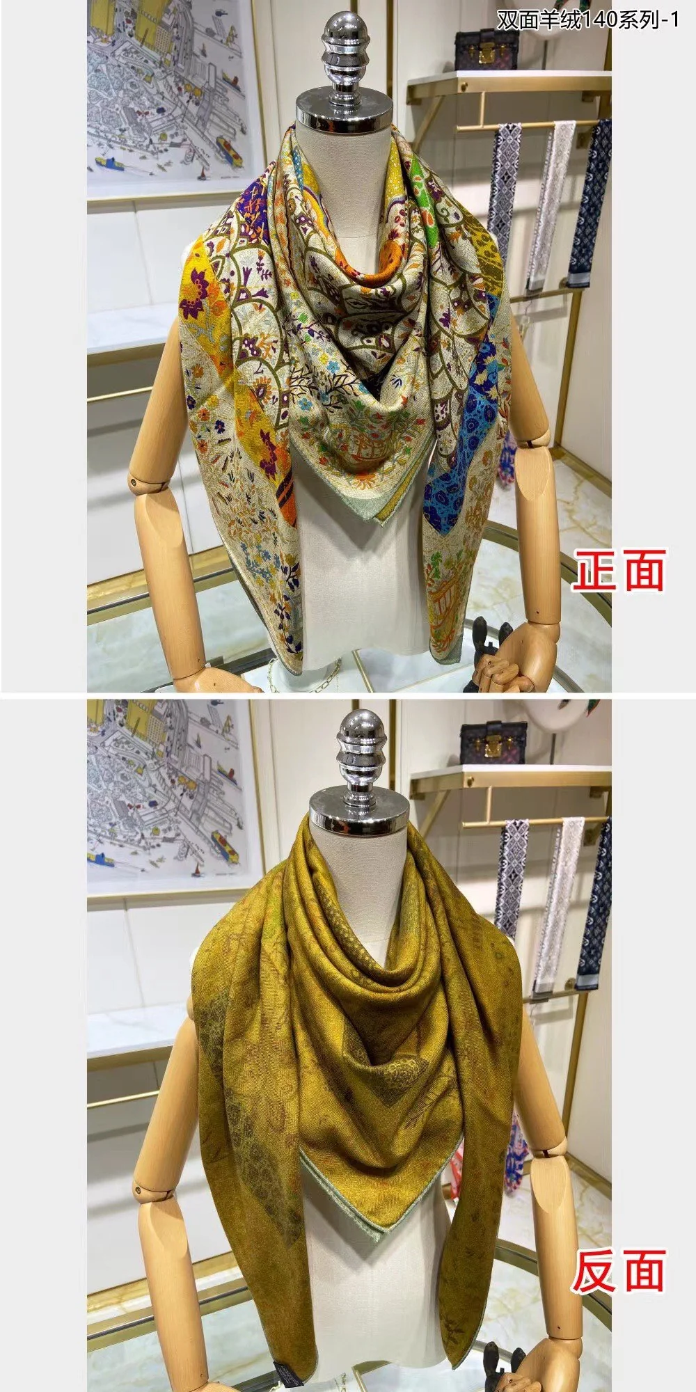 Большой двусторонний шарф Hermes - 136 см - 30 - Шелк 70 - Шерсть - 13