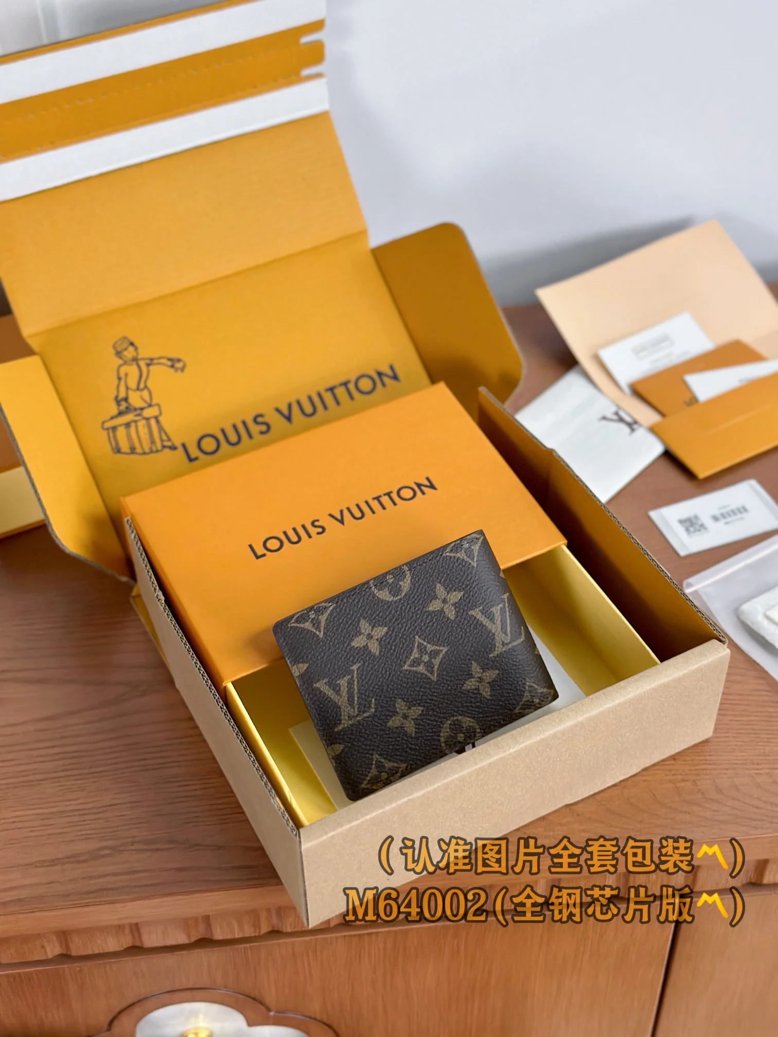 LV-m64002-slender-id wallet-classic monogram