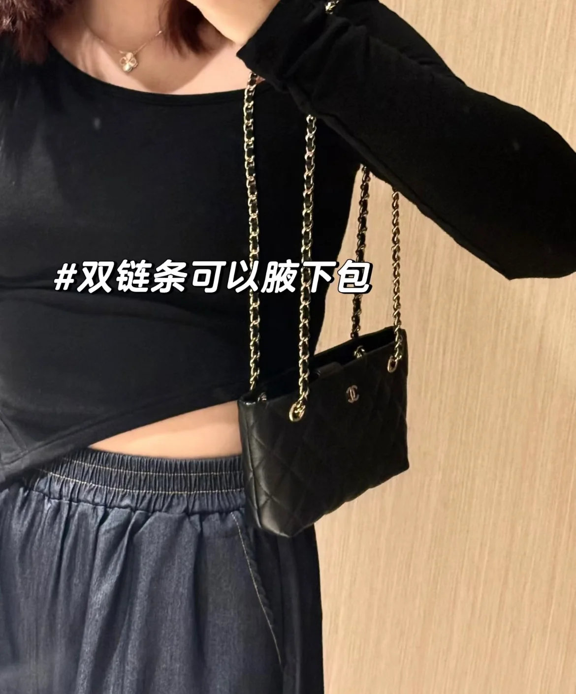 Мини-сумка Chanel 25c