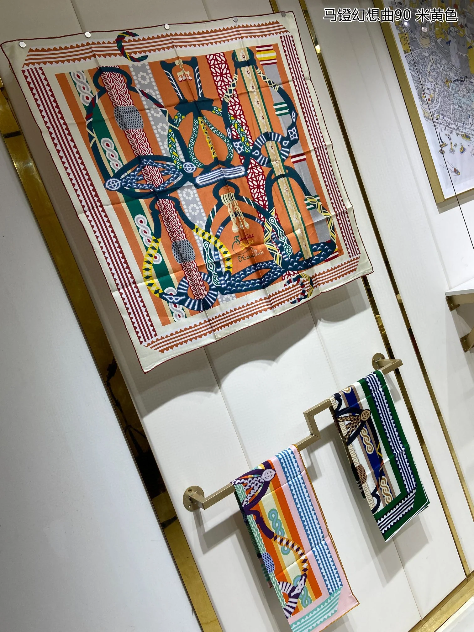 Квадратный шарф Hermes Stirrup Fantasy - 90-100 см - Высококачественный шелк саржевого переплетения - Бежевый