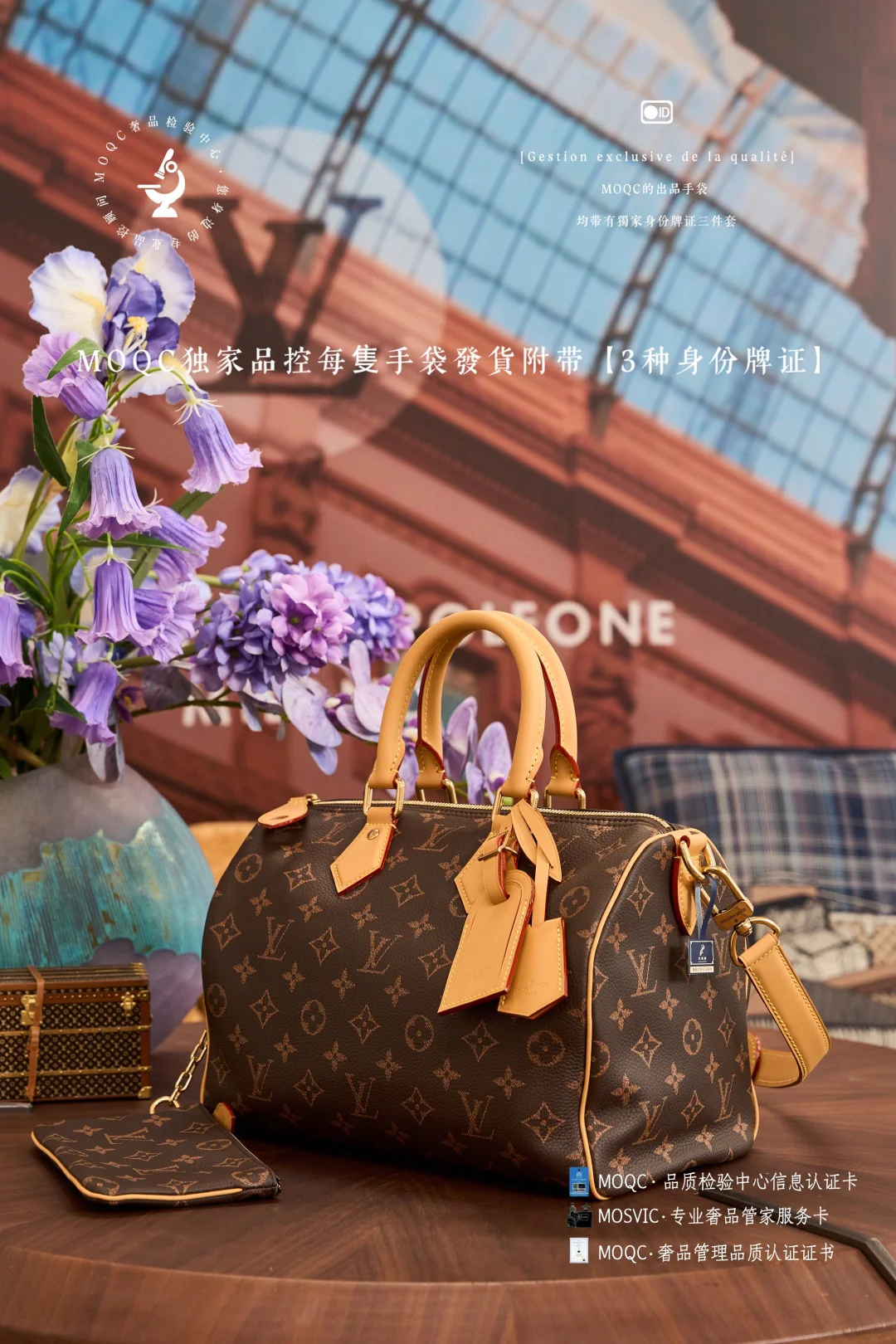 LVspeedy-p9-bandouliere-caramel coffee