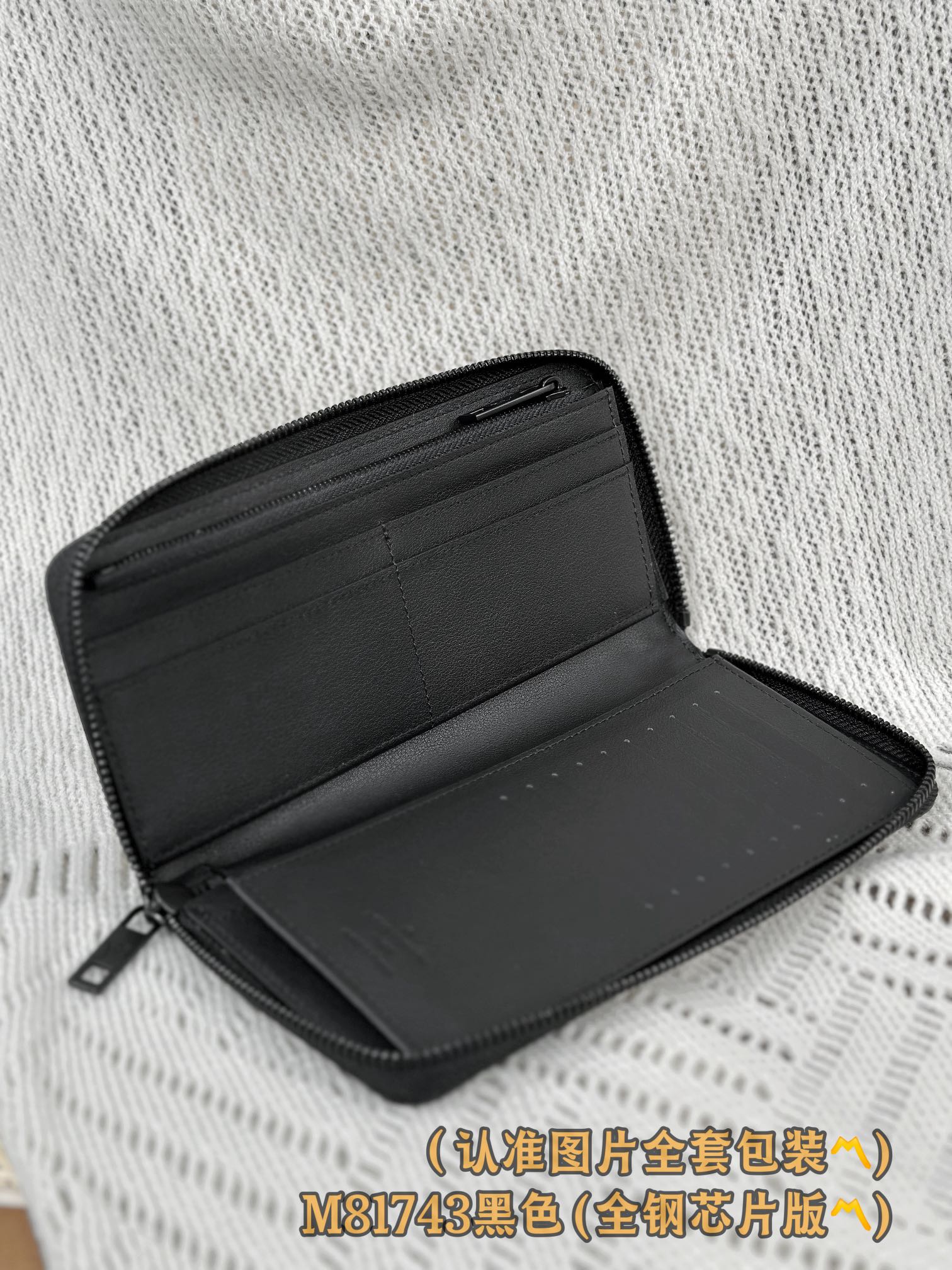 Кошелек на молнии LV-m81743-lv-initials, черный