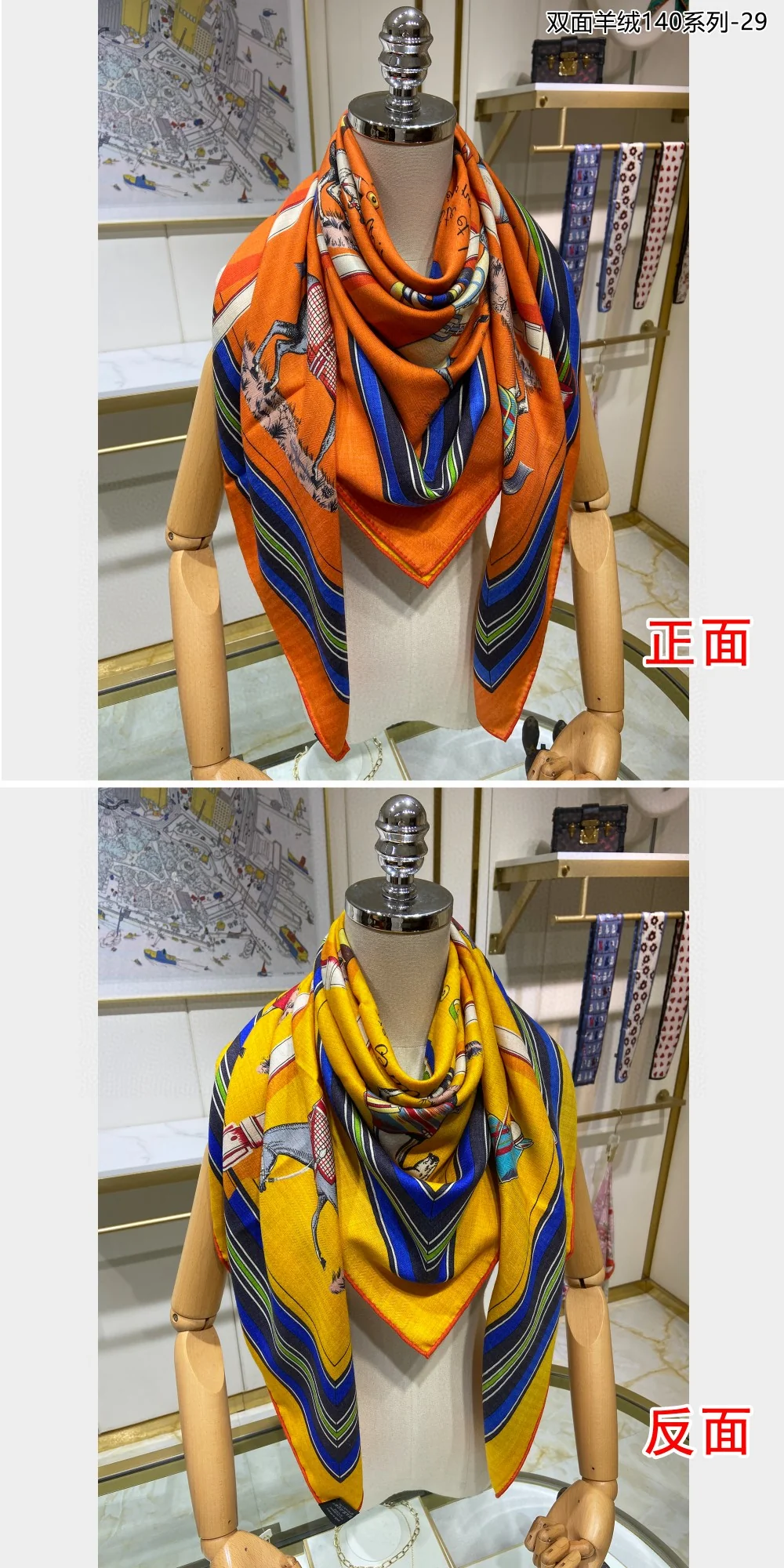 Двусторонний кашемировый квадратный шарф Hermes - 140 см - 50% кашемир - 50% шелк