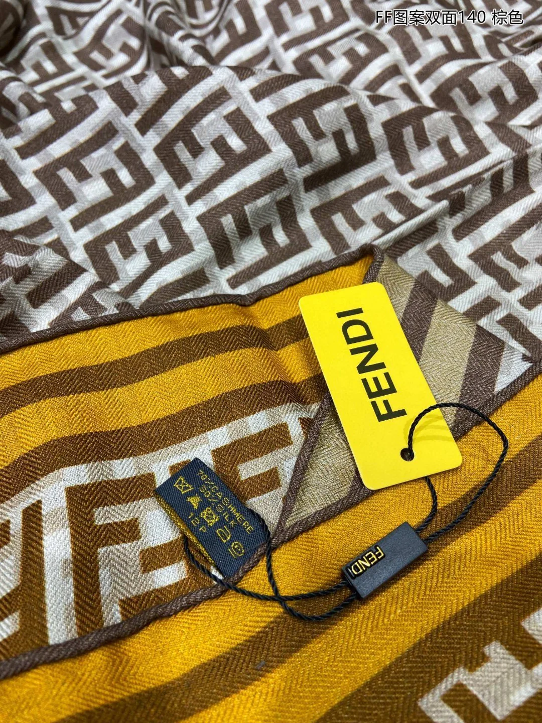 Квадратный шарф Fendi из бархата с монограммой - коричневый