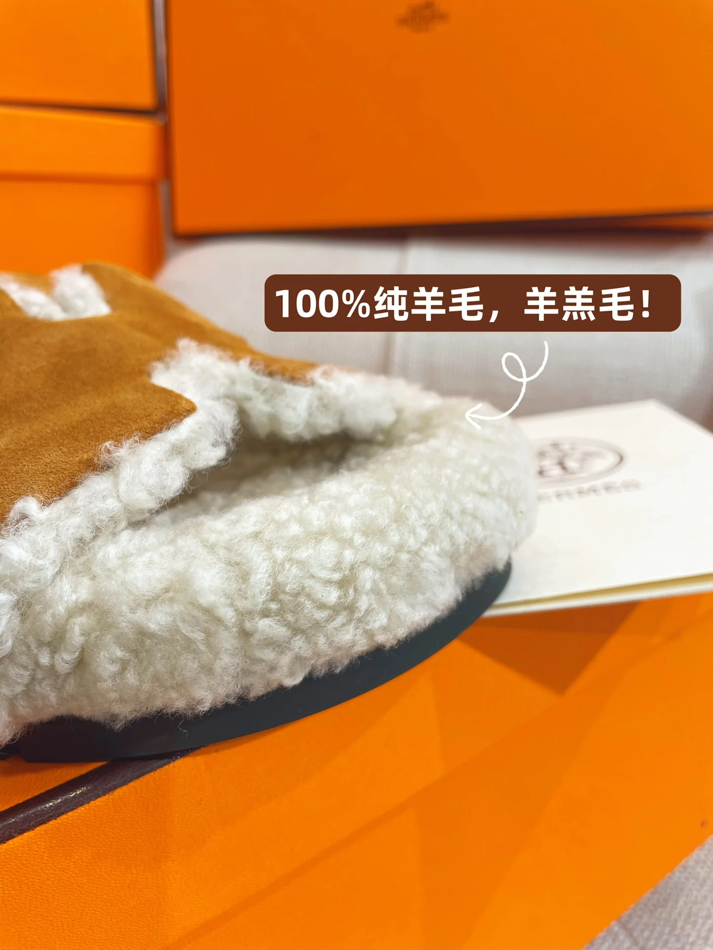 Новинка сезона осень/зима 2022 от Hermes - Домашние тапочки из овечьей шерсти и кожи в стиле пэчворк - Коричневые - 1 шт.