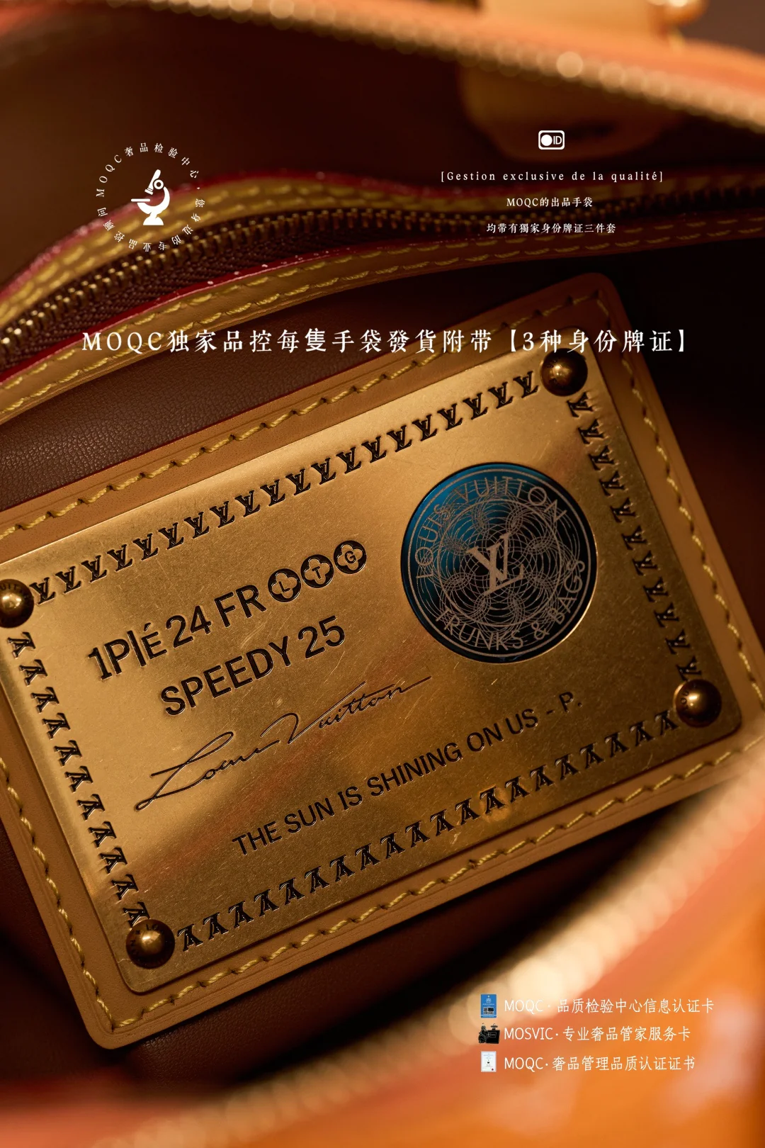 LVspeedy-p9-bandouliere-cream