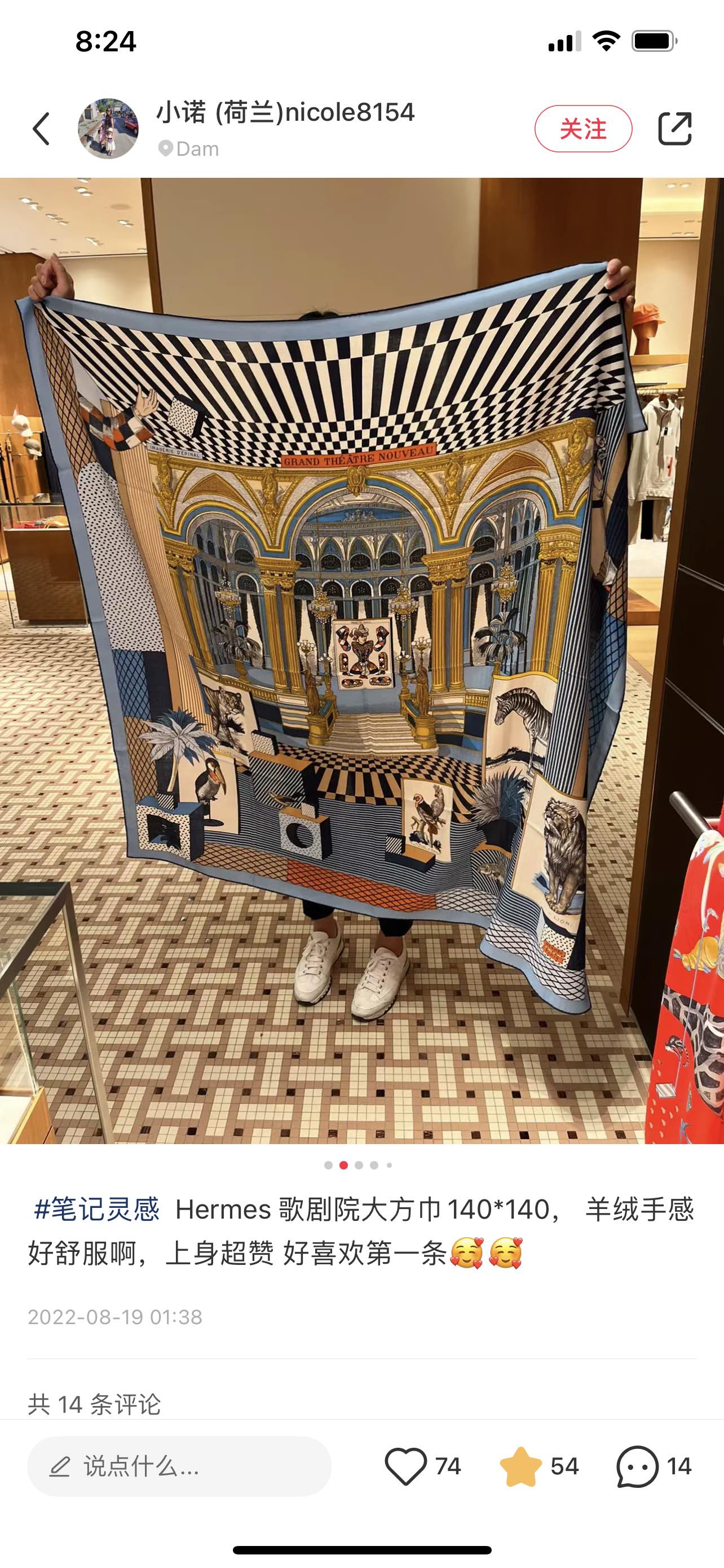 Шарф Hermes Grand Theatre Square Scarf - 140 см - Шелк-кашемир - Синий