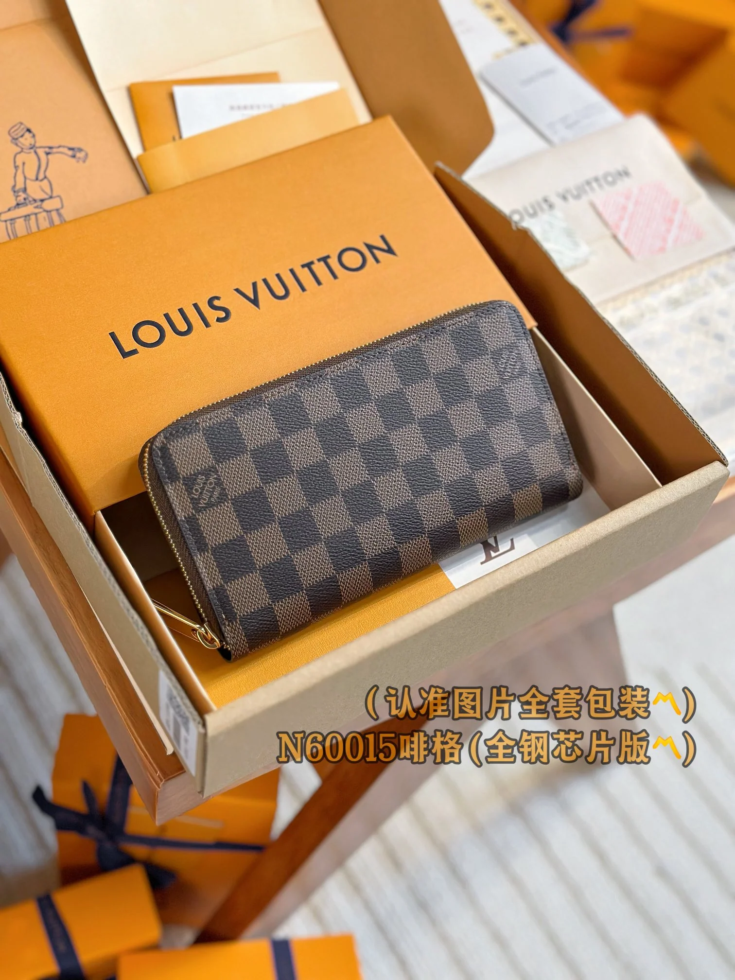 LV-n60015-zippy кошелек-коричневый клетчатый узор