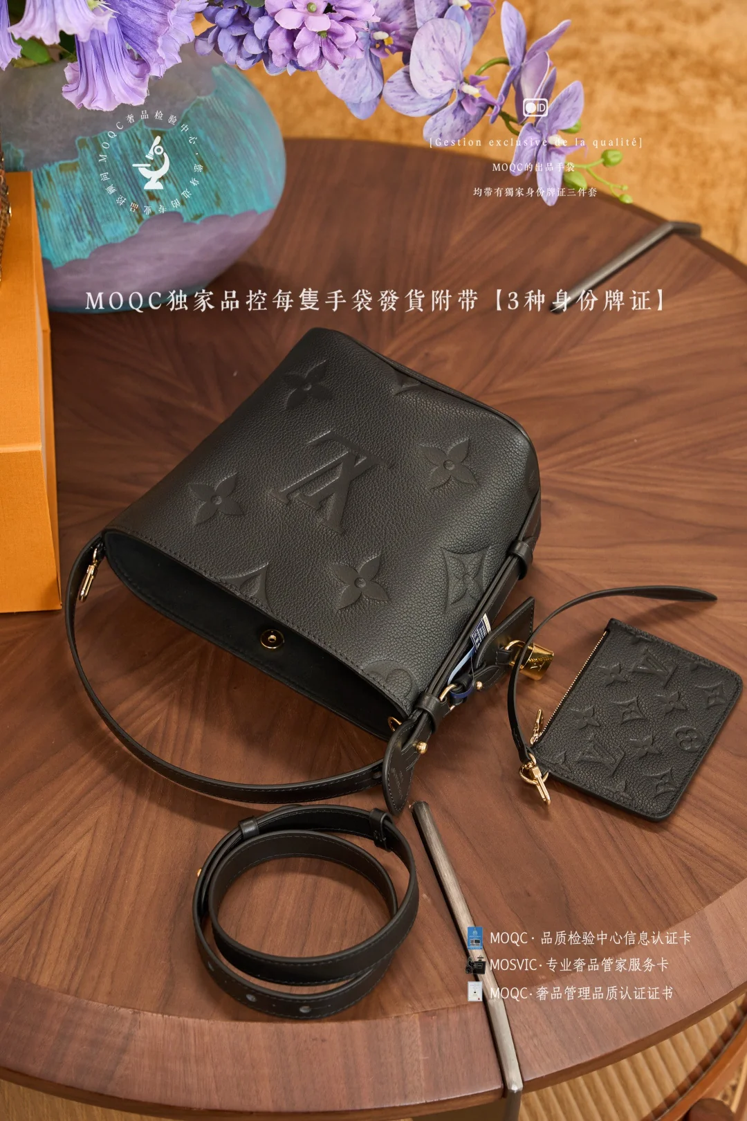 Сумка LV — черная