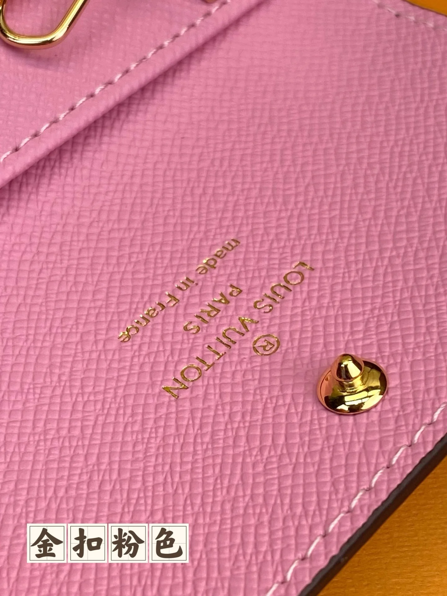 LV-m60701 — Чехол для ключей — Розовый с золотой пряжкой