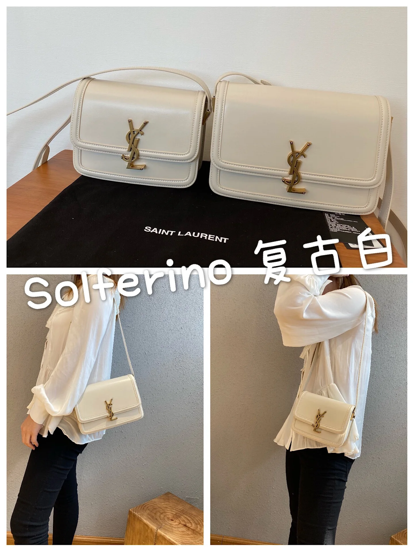 YSL Solferino Булочка с тофу - Абрикос - 23см