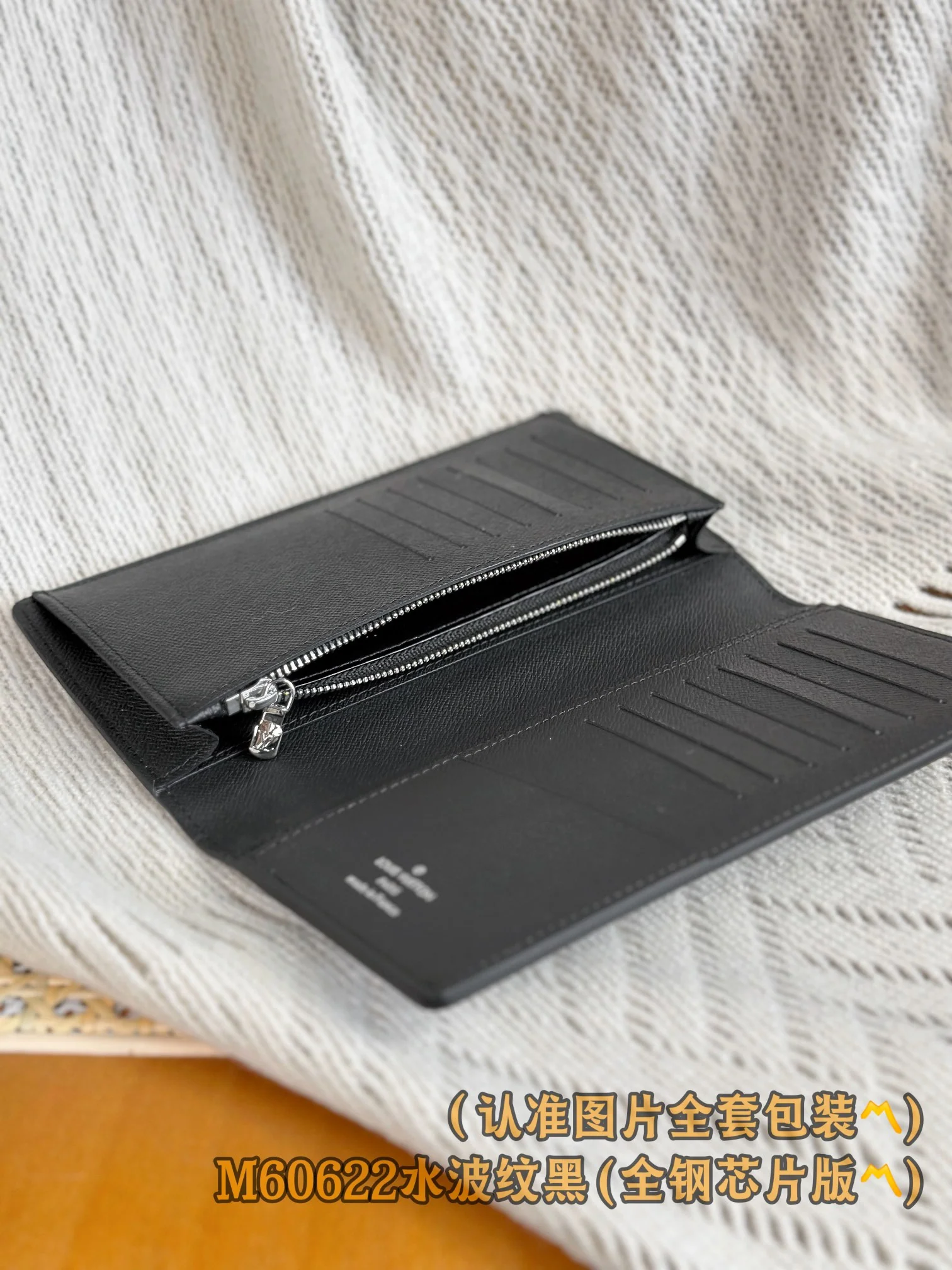 LV-m60622-brazza wallet-water ripple black