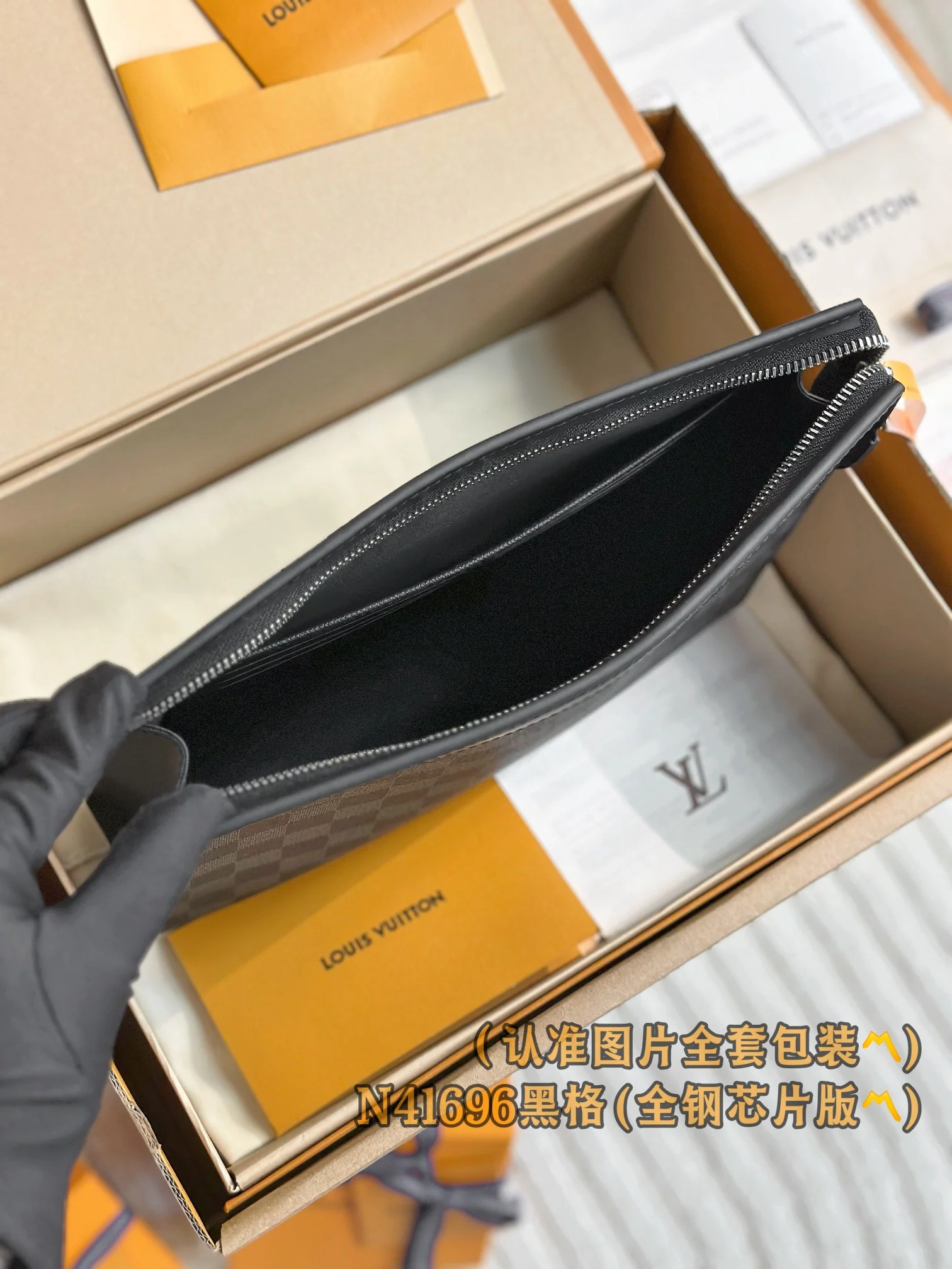 LV-n41696-pochette-voyage-mm сумка-черная в клетку