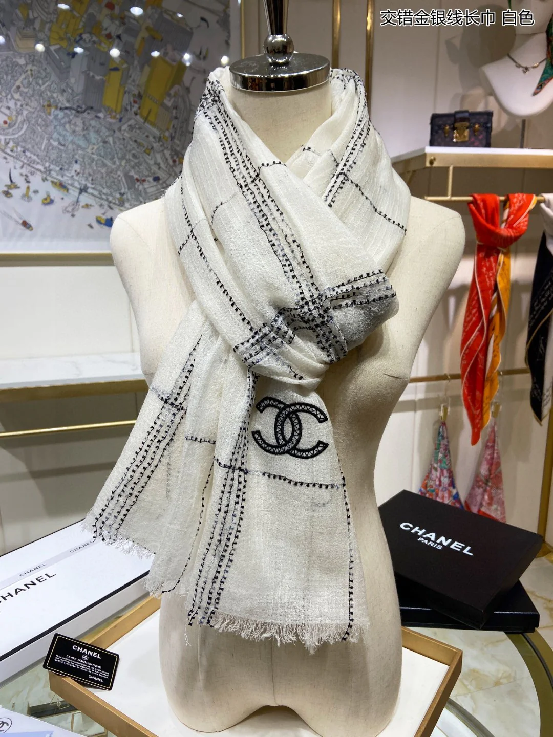 Chanel - Длинный шарф из переплетенных золотых и серебряных нитей - 95 см - 210 см - 100 см - Кашемир - 1 шт.