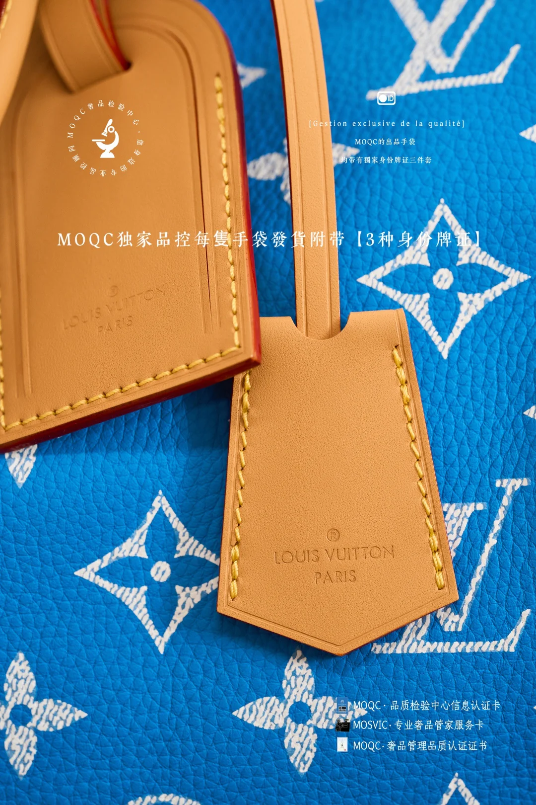 LV Сапфирово-синий