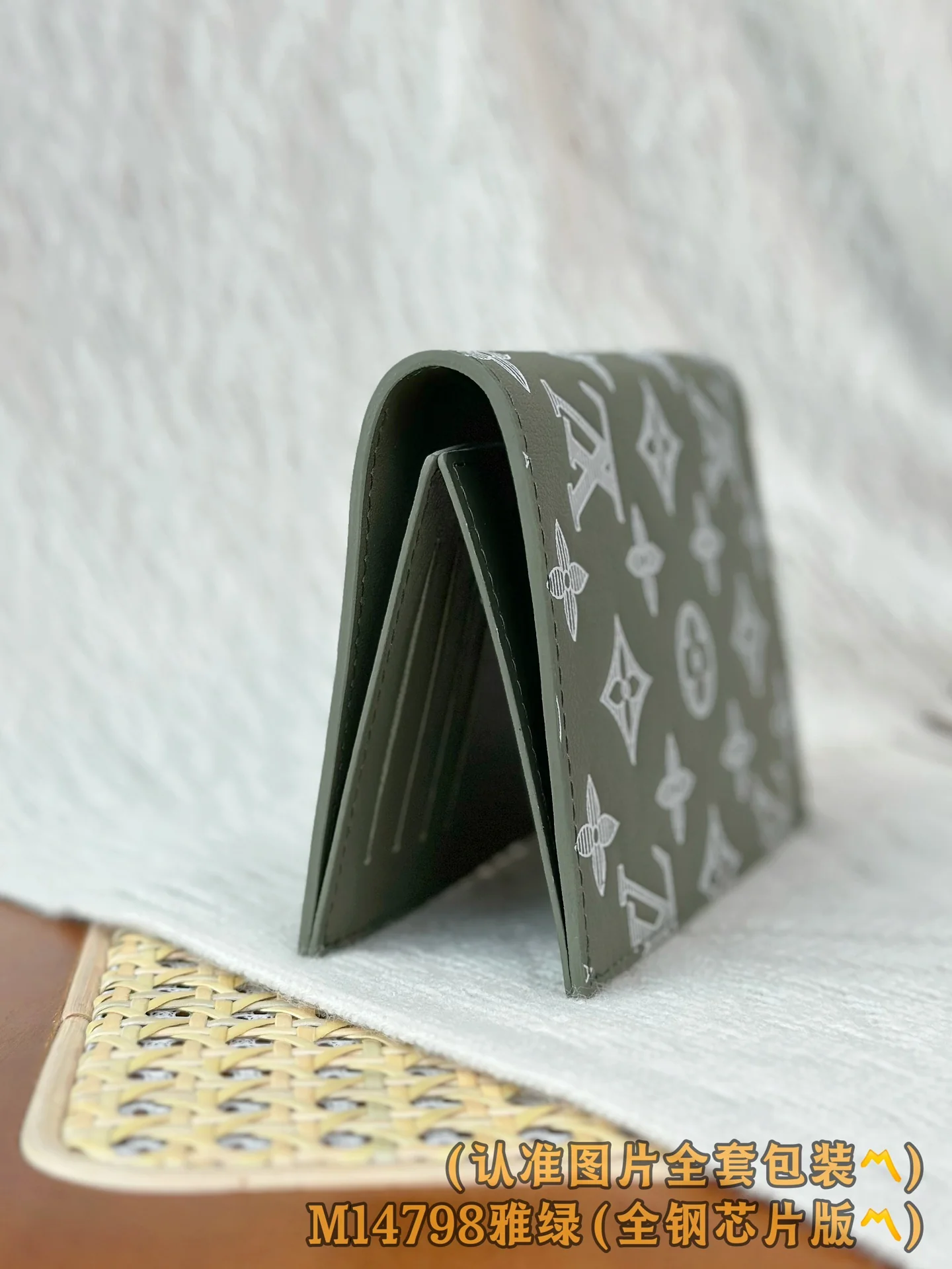 LV-m14798-Обложка для паспорта-Элегантный зеленый