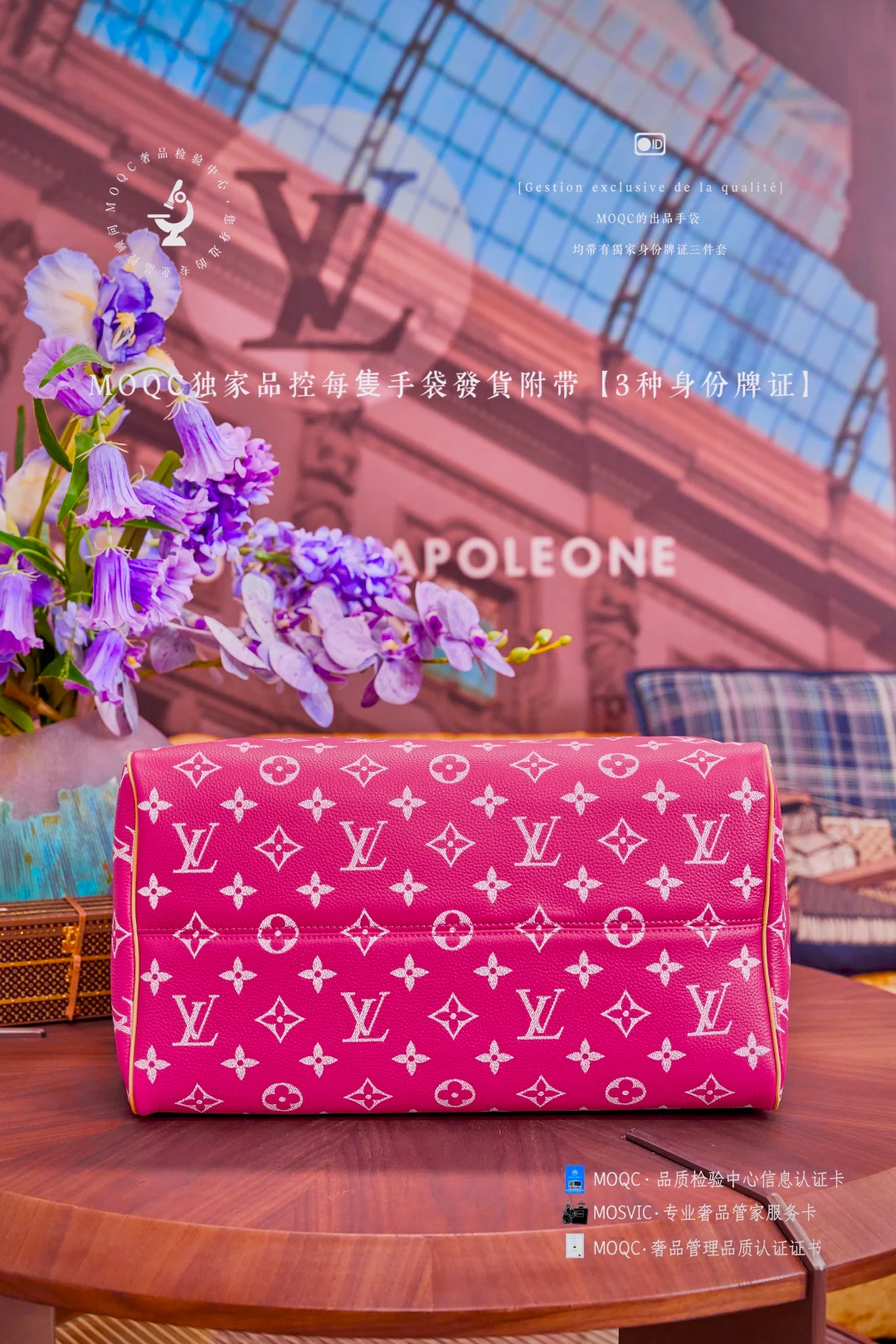 LVspeedy-p9-bandouliere-dragon fruit red