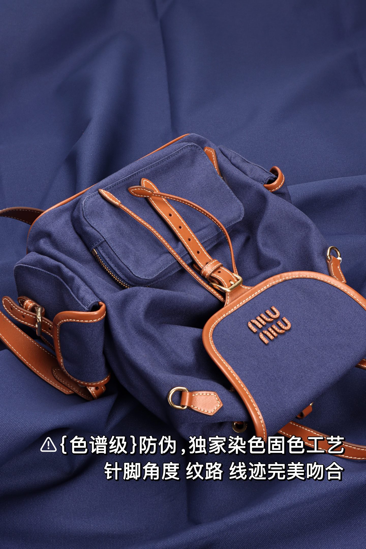 Рюкзак Miu Miu из канваса и кожи - Кожаные детали - 1